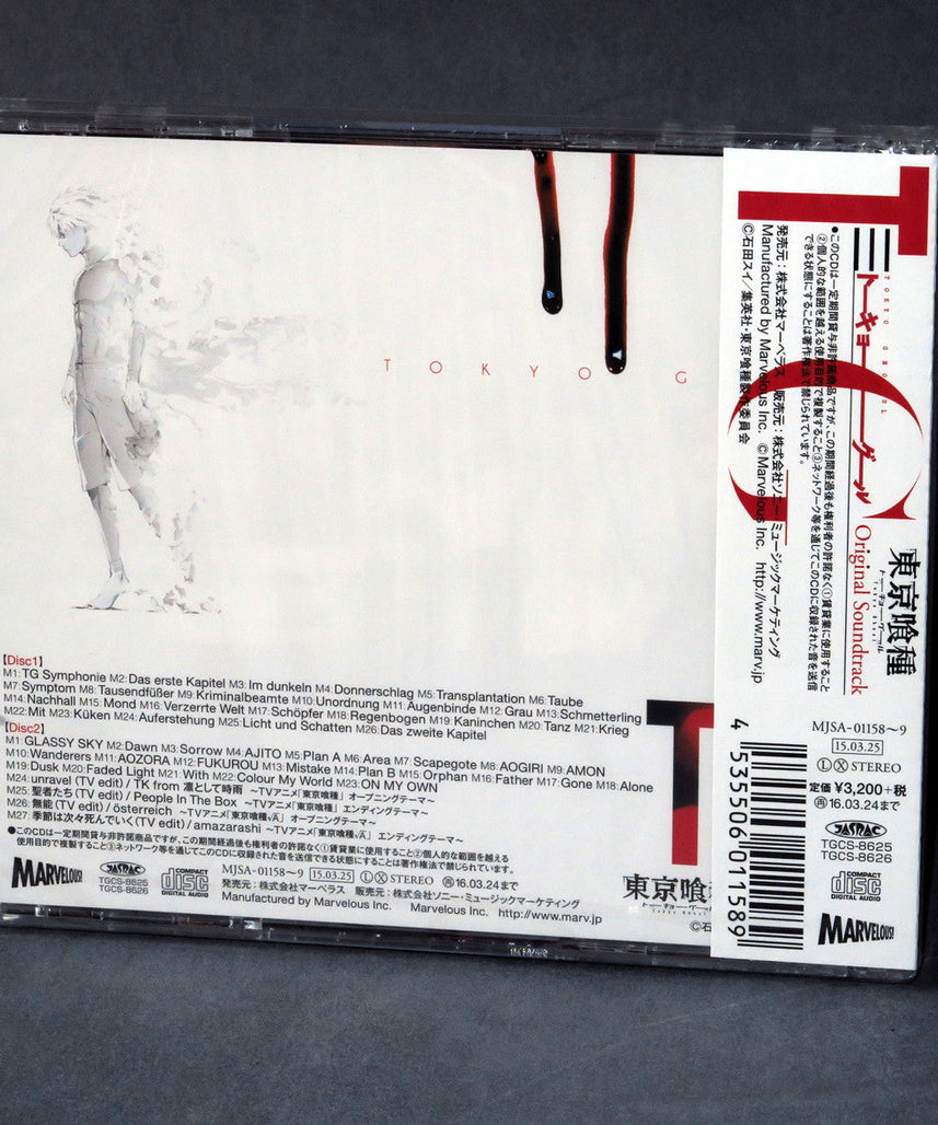 Tokyo Ghoul - Original Soundtrack