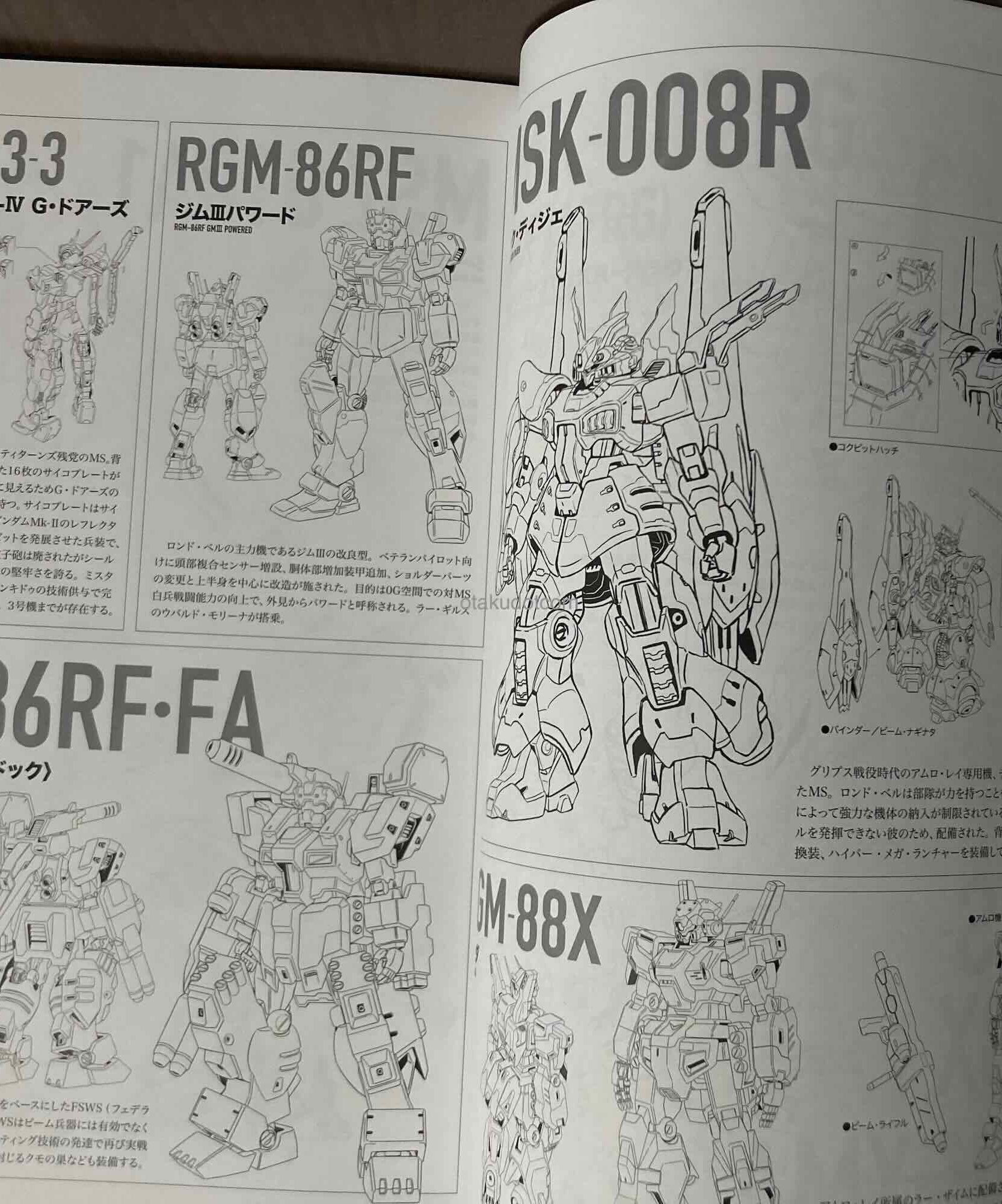 Mobile Suit Illustrated U.C. 0092-0169 Gundam
