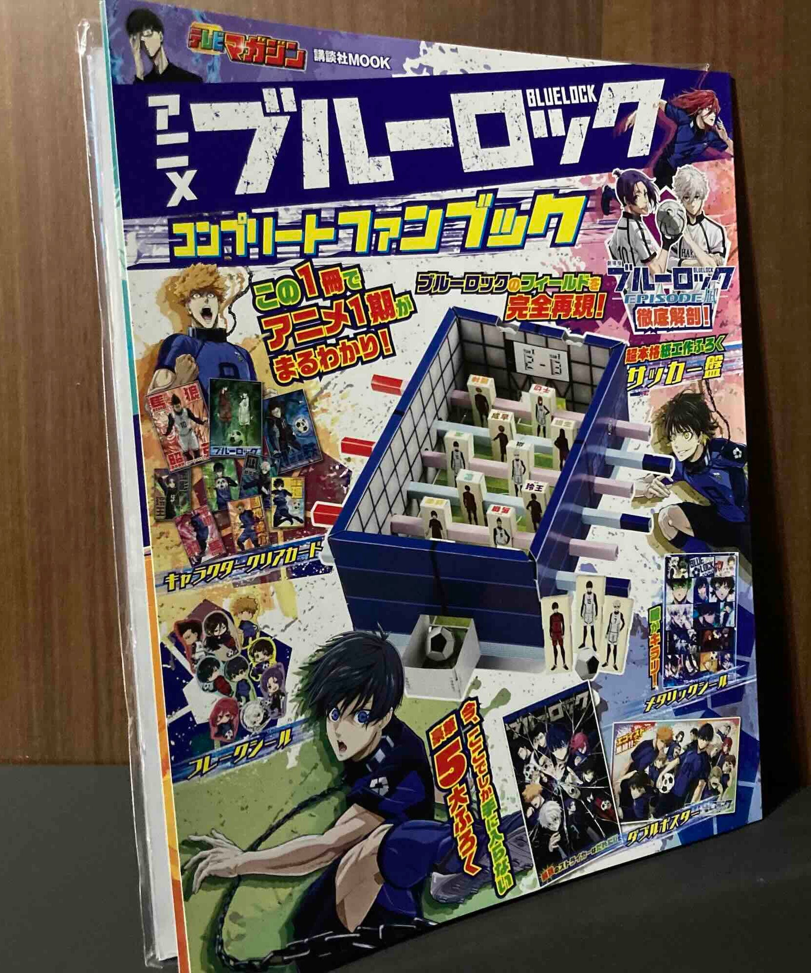 Blue Lock Complete Fanbook