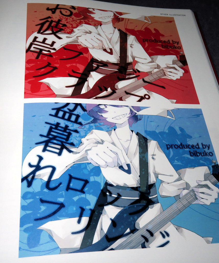 Sidu Illustration Works 2011-2015 - .dsd
