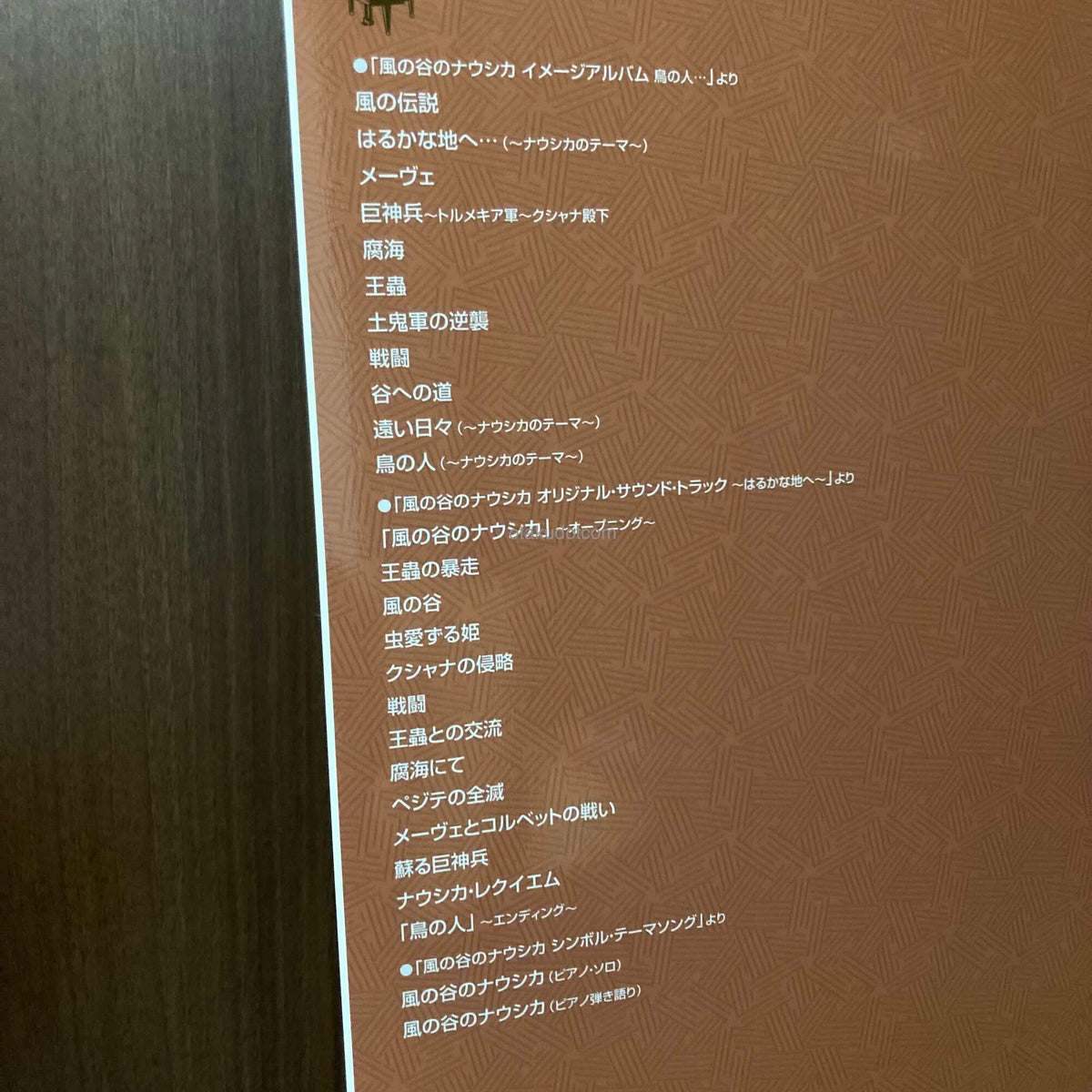 Nausicaa Piano Music Score Image Album Soundtrack