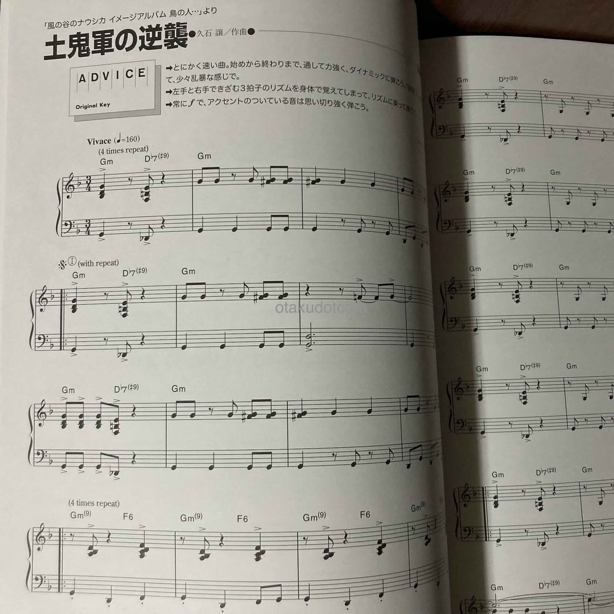 Nausicaa Piano Music Score Image Album Soundtrack