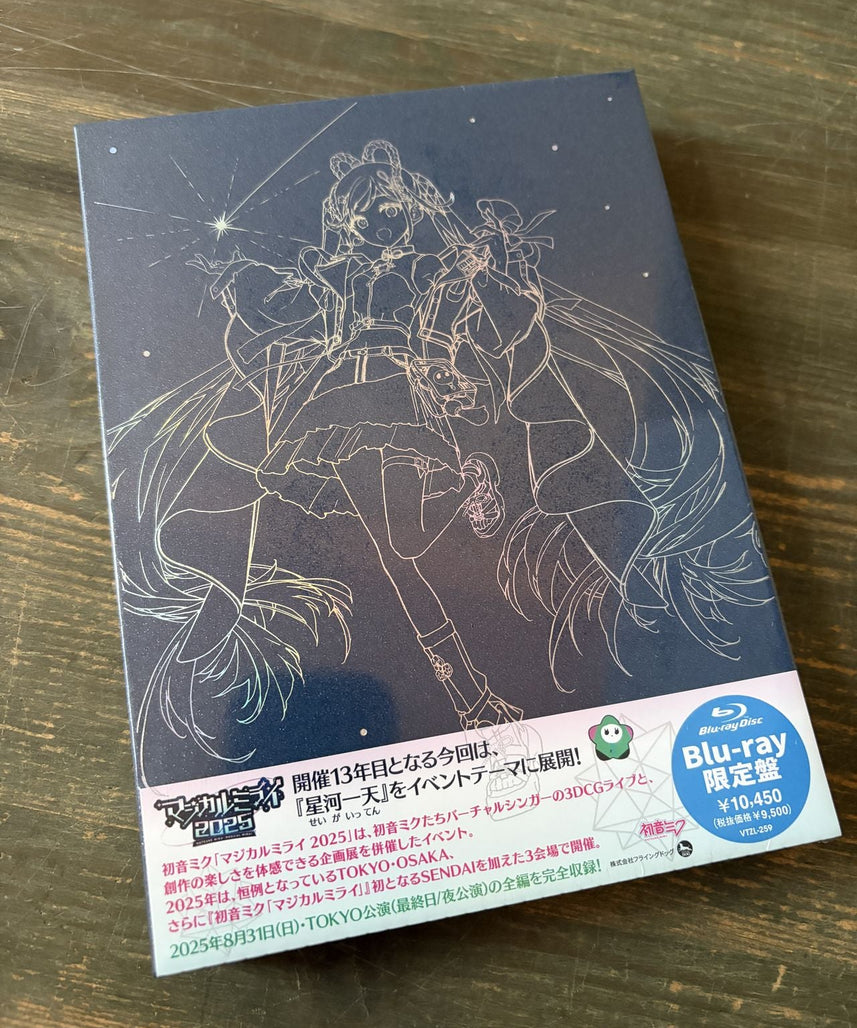 Magical Mirai 2025 Limited Edition