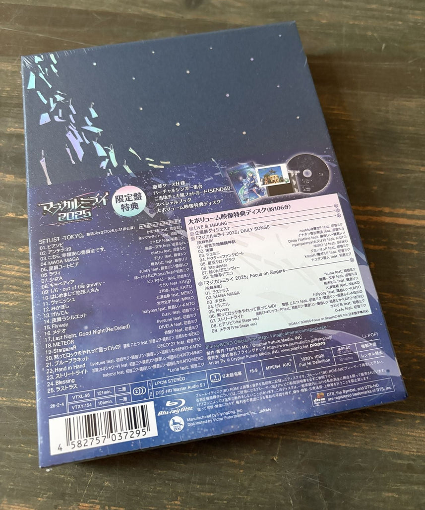 Magical Mirai 2025 Limited Edition