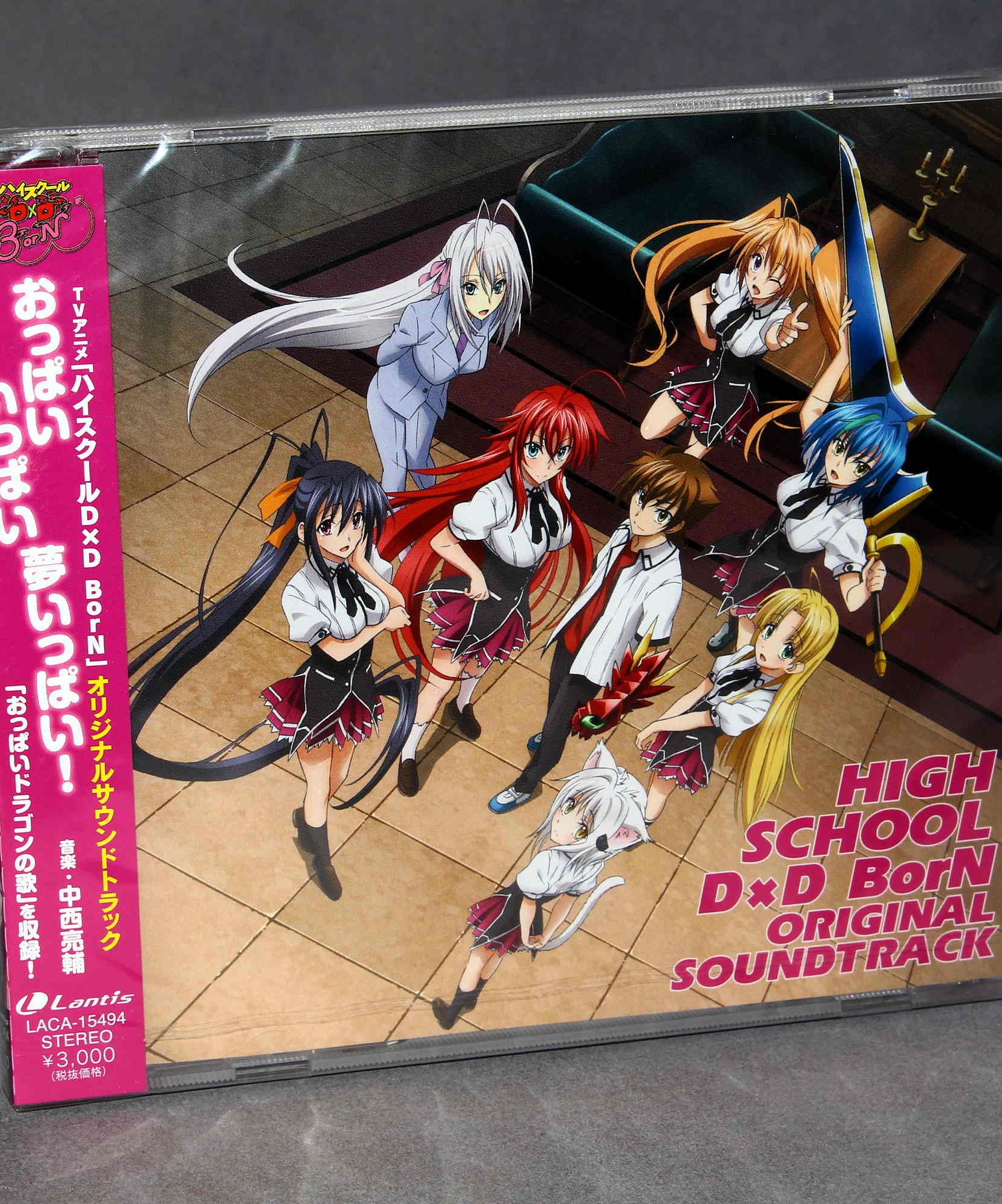 High School DxD BorN - Original Soundtrack