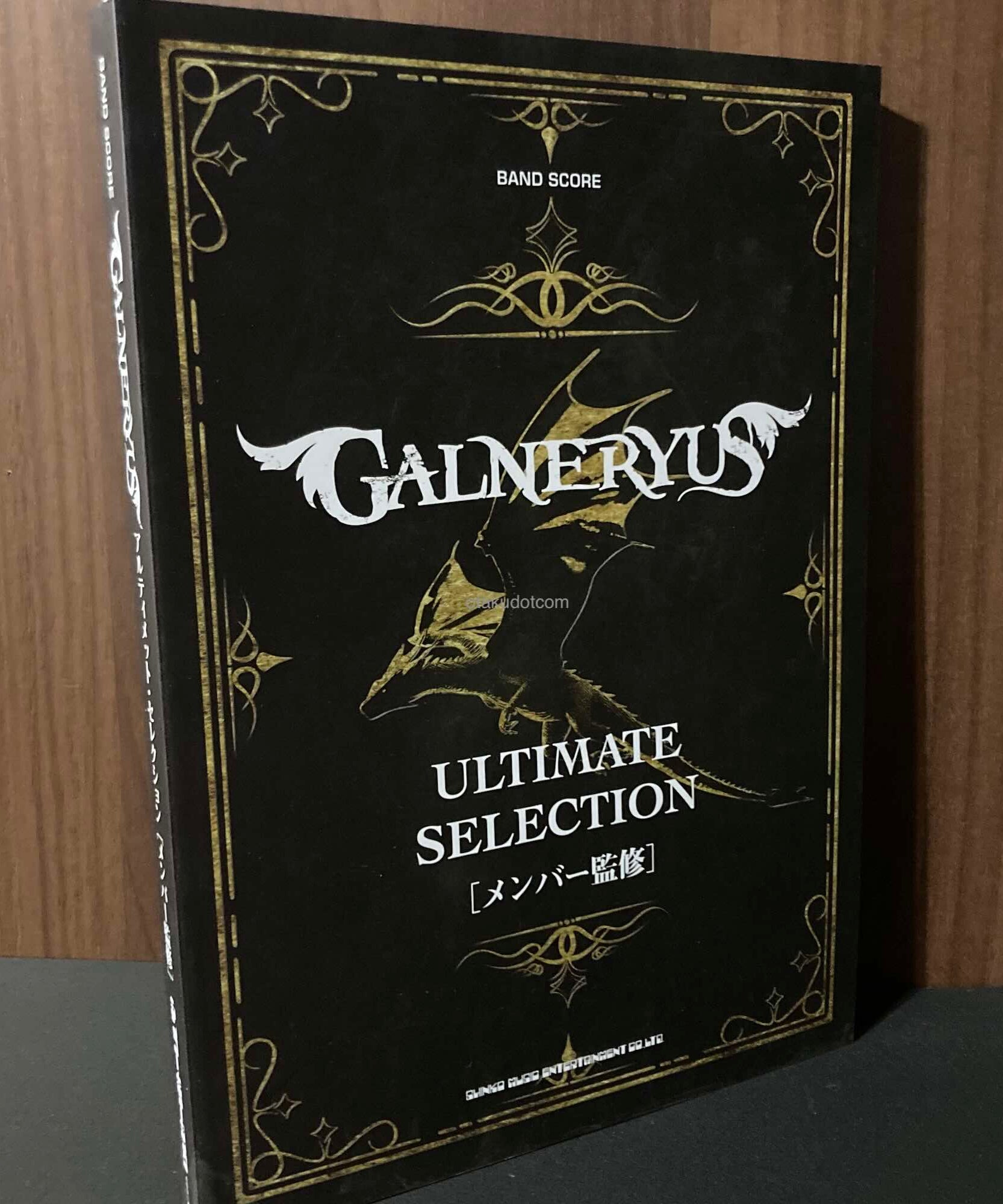 GALNERYUS Ultimate Selection BAND SCORE