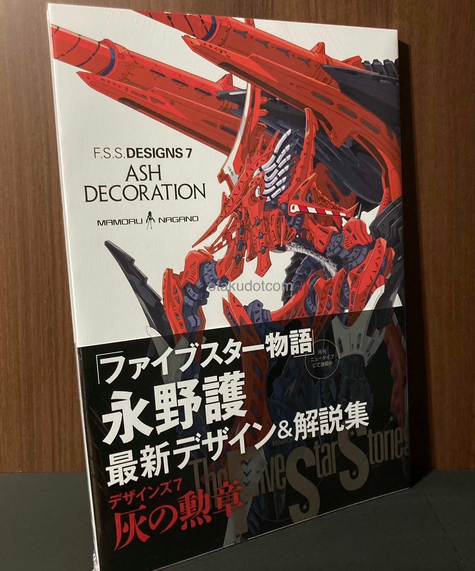 F.S.S. Designs 7 Ash Decoration - Mamoru Nagano