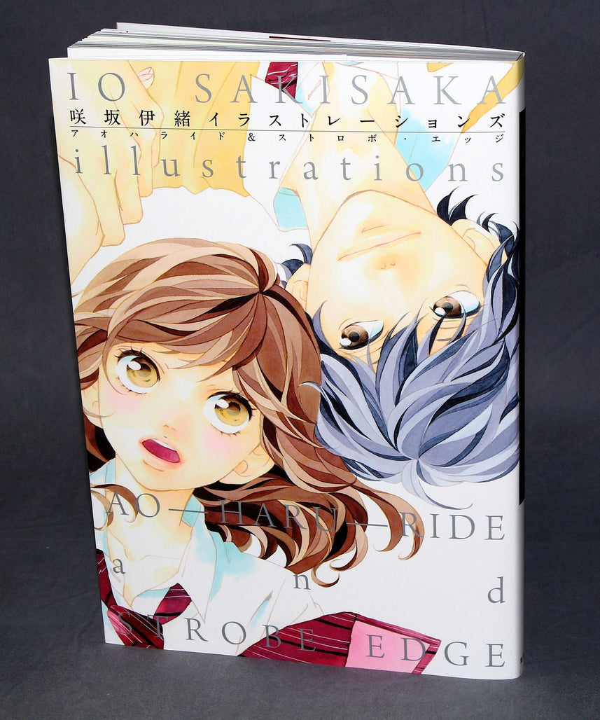 Io Sakisaka - Illustrations