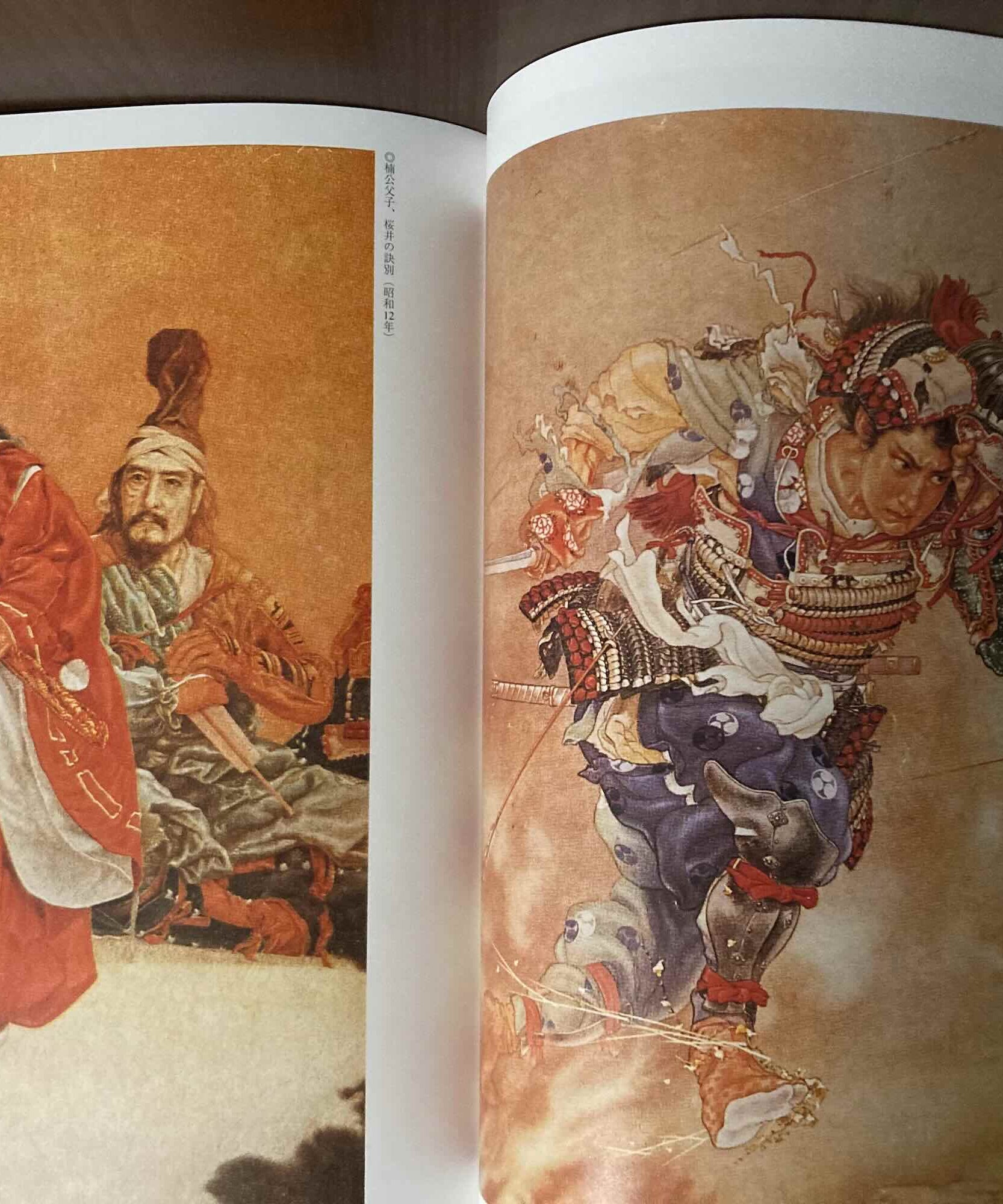 Ito Hikozo Illustrations Revised Edition