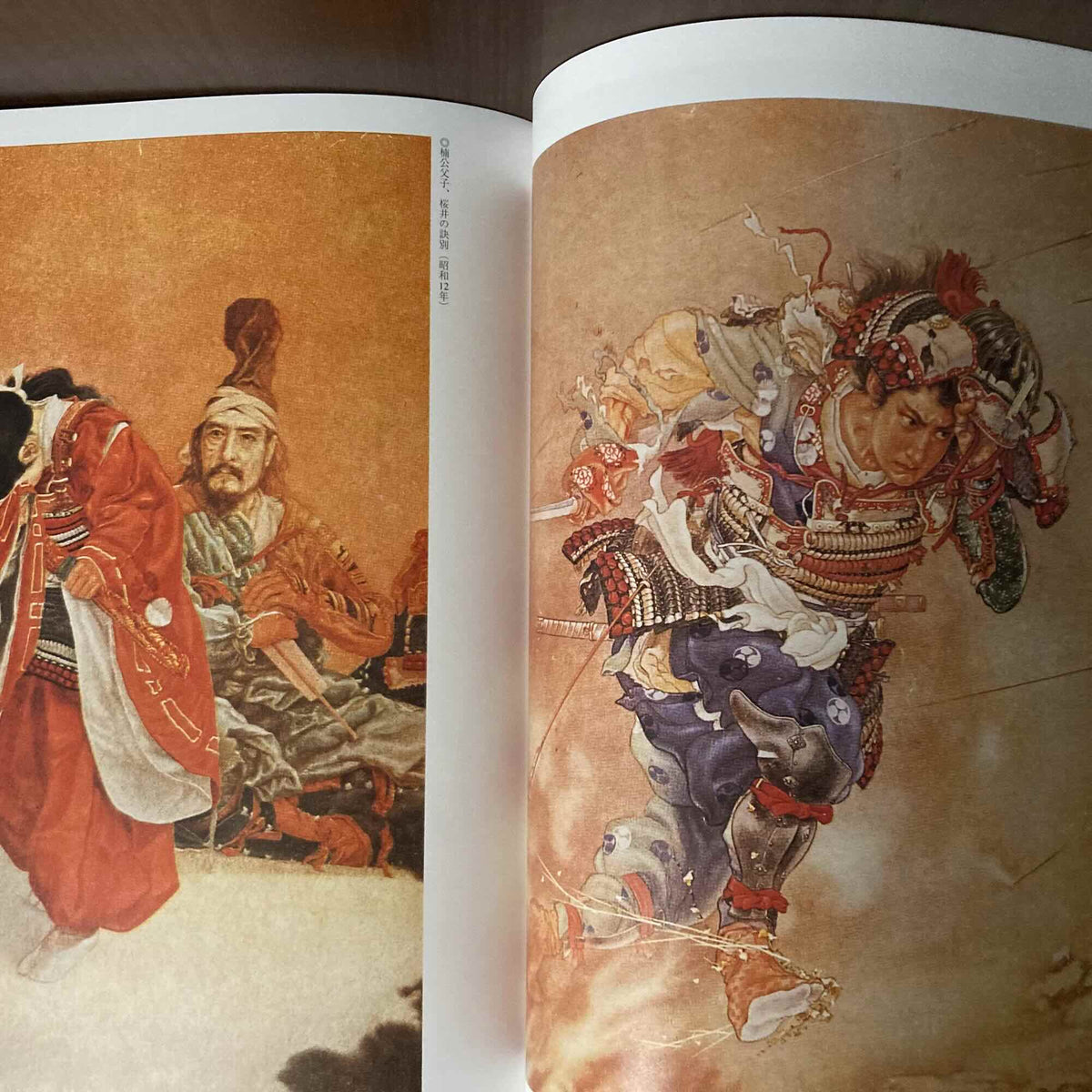 Ito Hikozo Illustrations Revised Edition