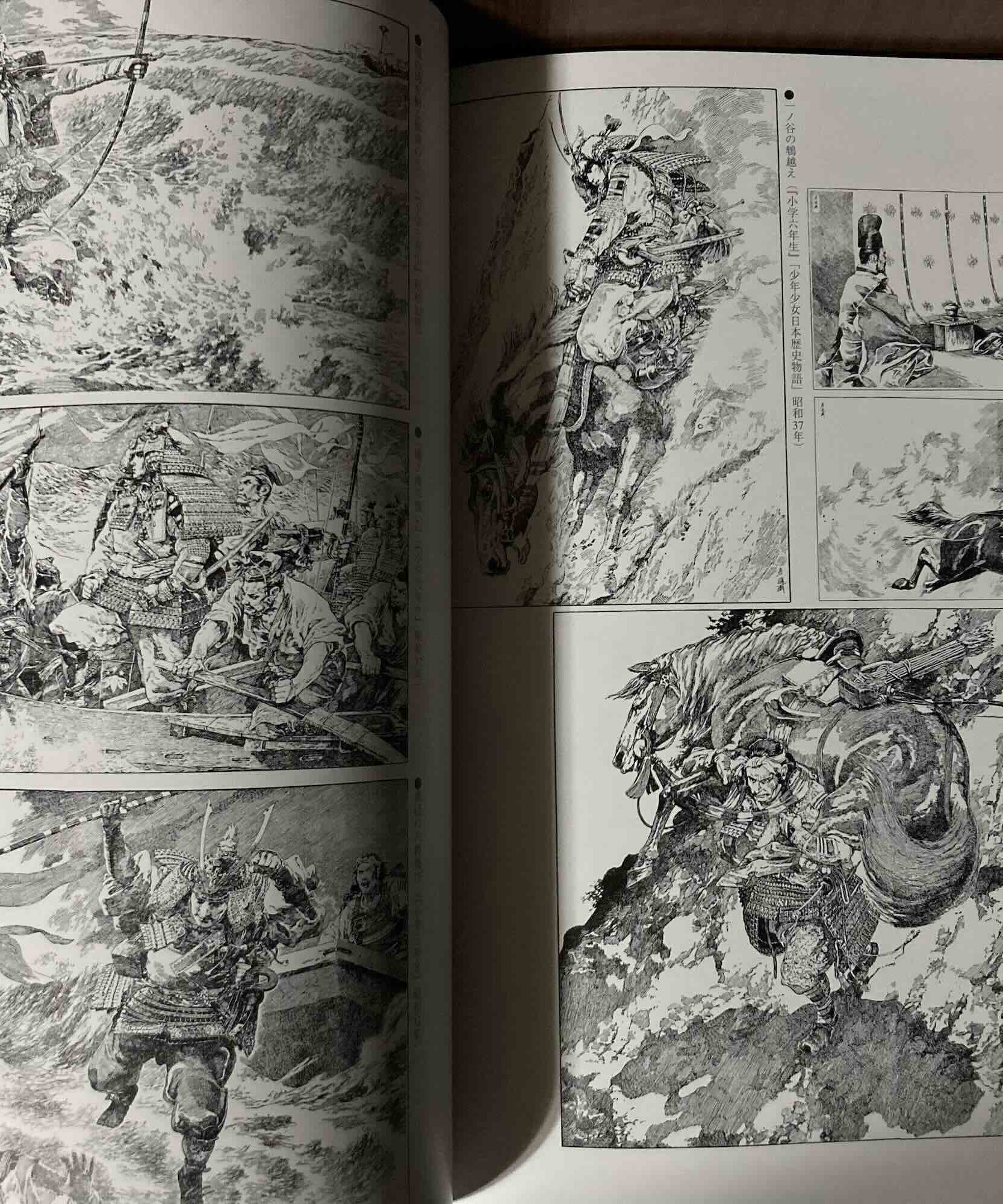 Ito Hikozo Illustrations Revised Edition