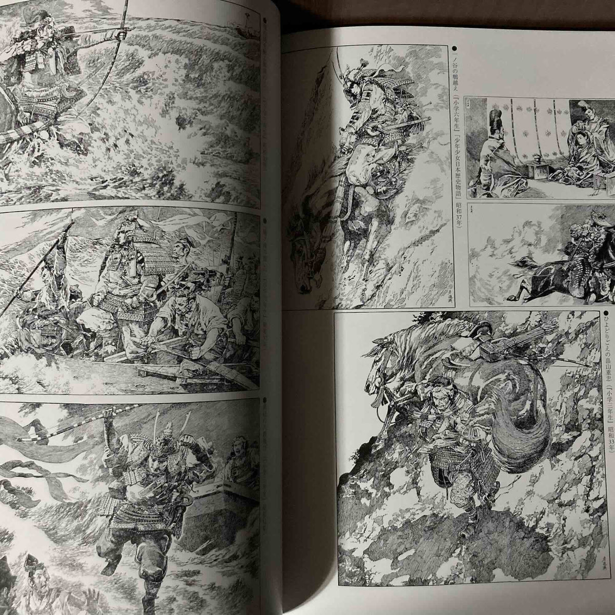 Ito Hikozo Illustrations Revised Edition