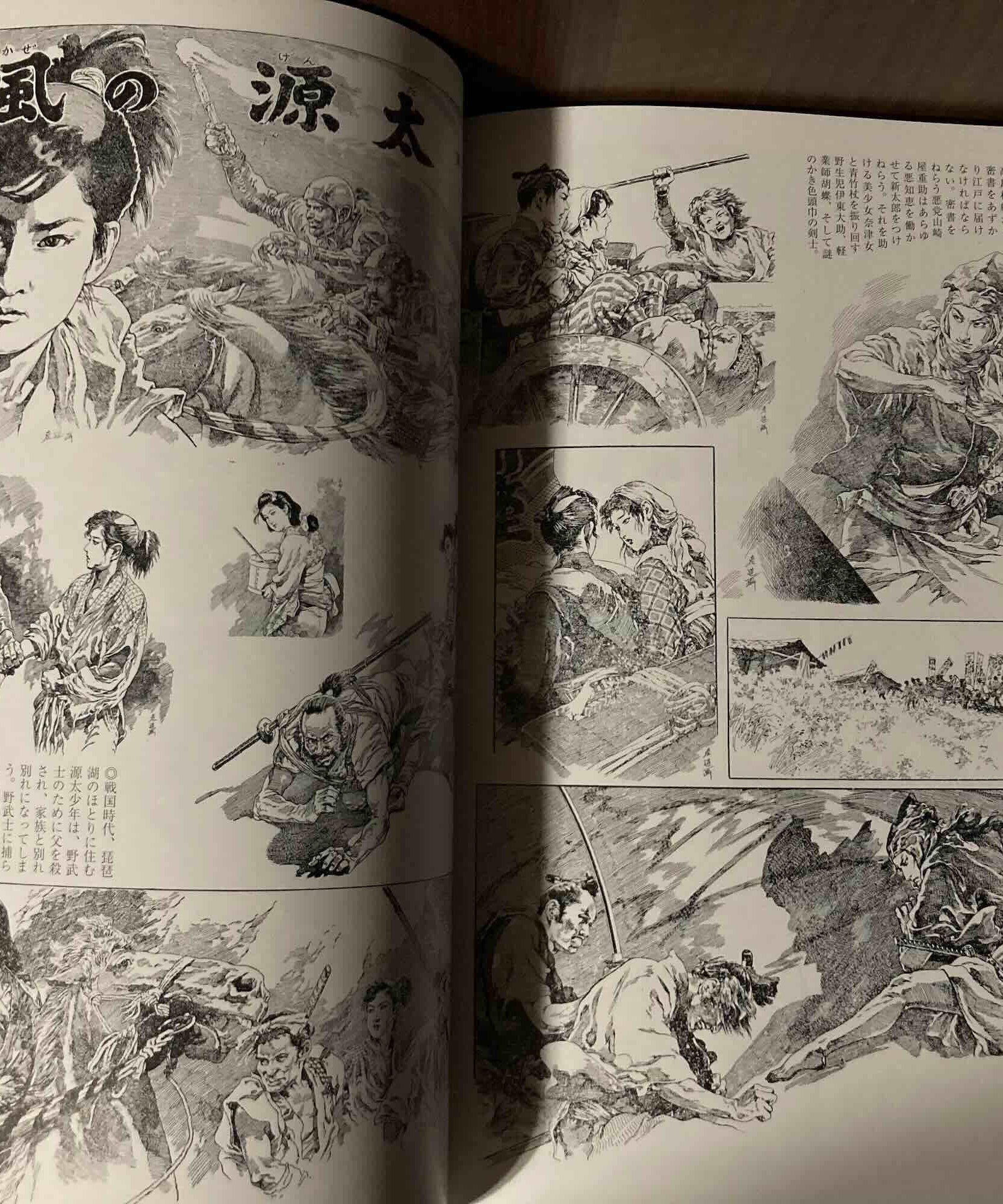 Ito Hikozo Illustrations Revised Edition
