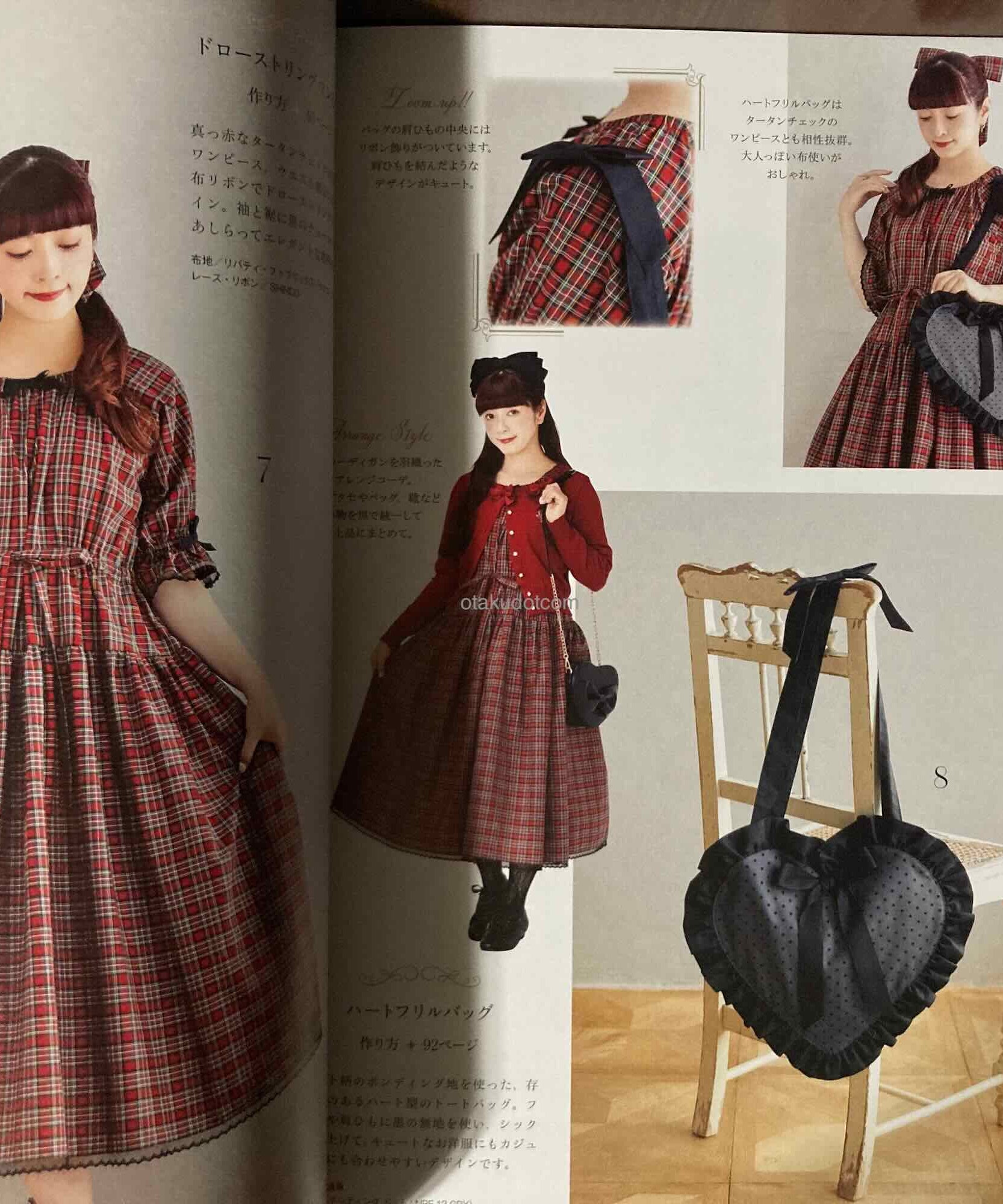 Misako Aoki Sewing Book 2