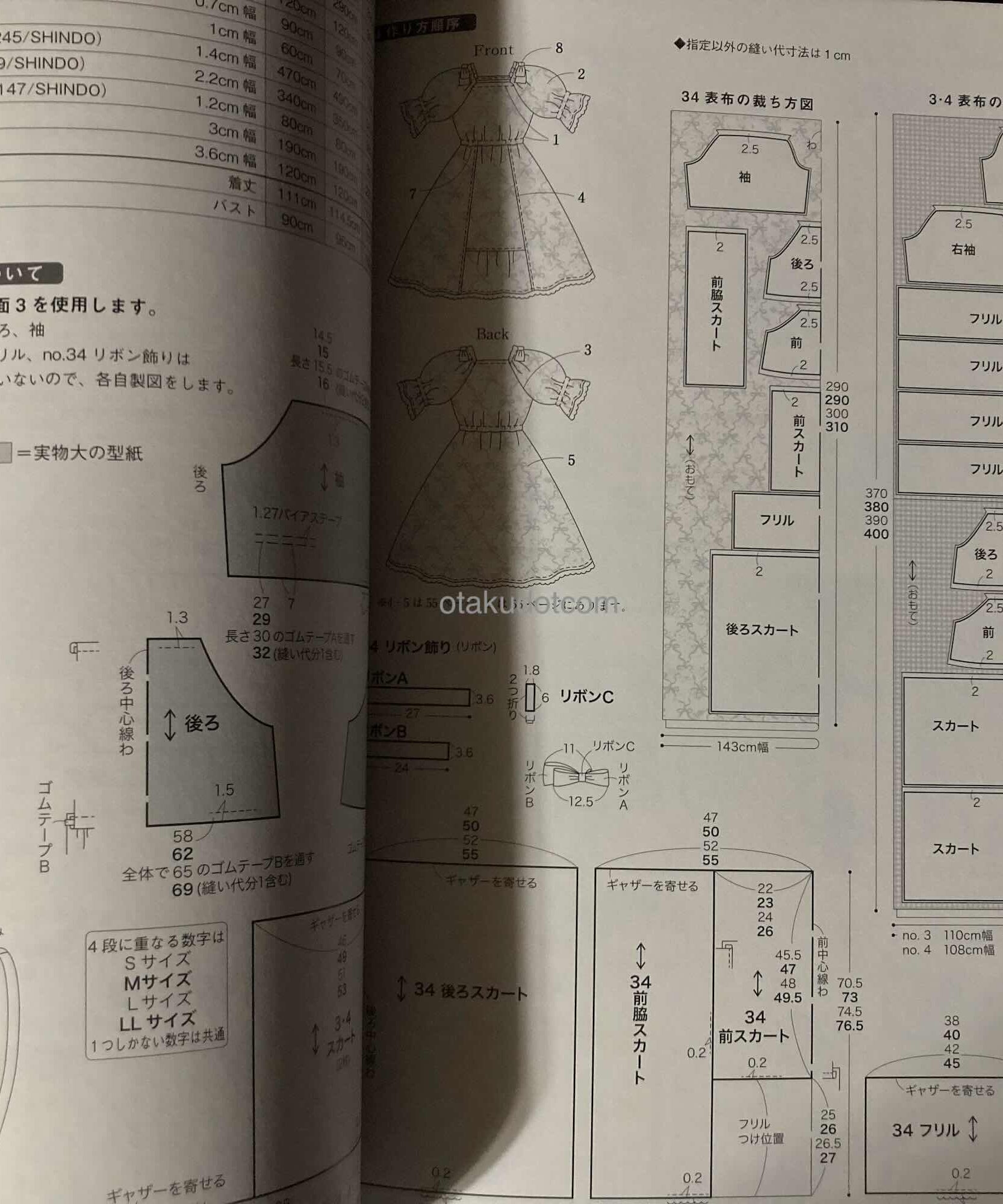 Misako Aoki Sewing Book 2