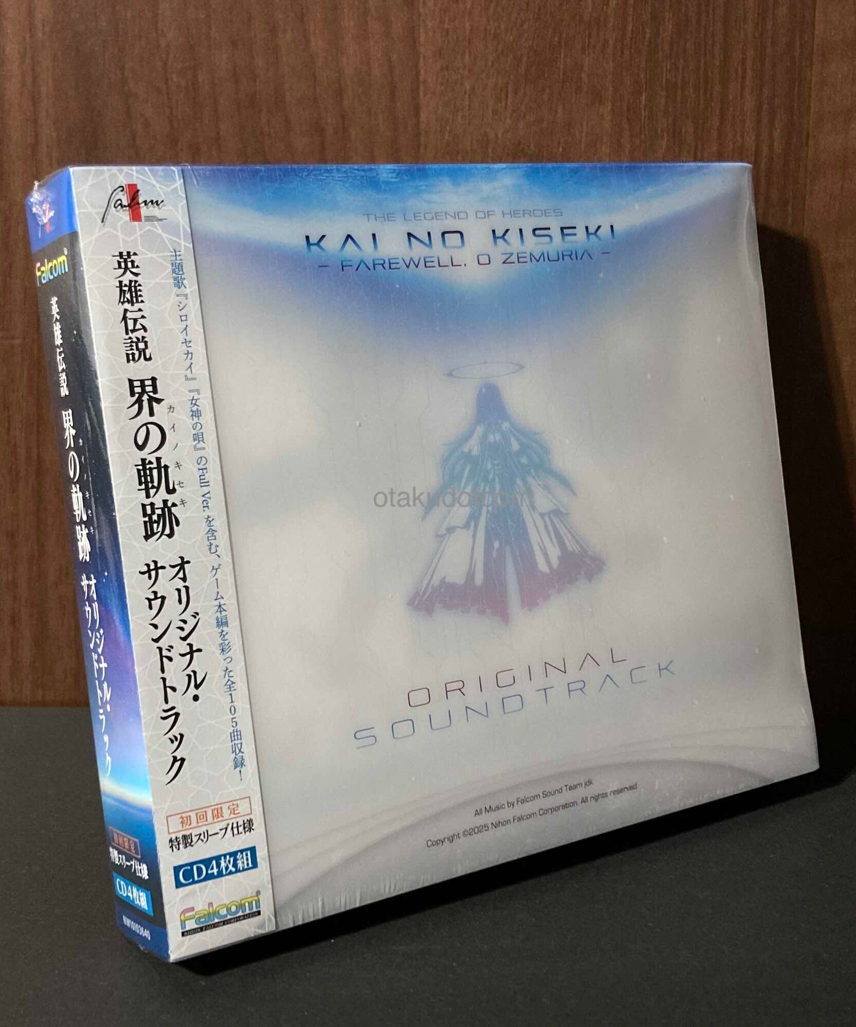 Legend of Heroes KAI NO KISEKI FAREWELL,  O ZEMURIA