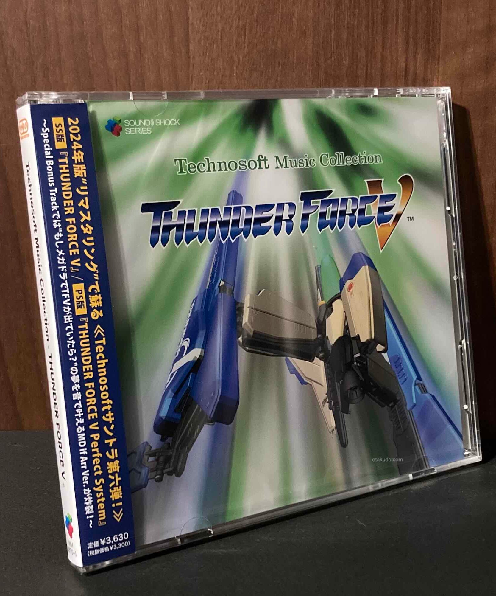 Technosoft Music Collection Thunder Force V