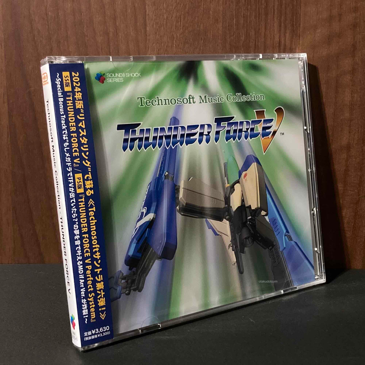 Technosoft Music Collection Thunder Force V