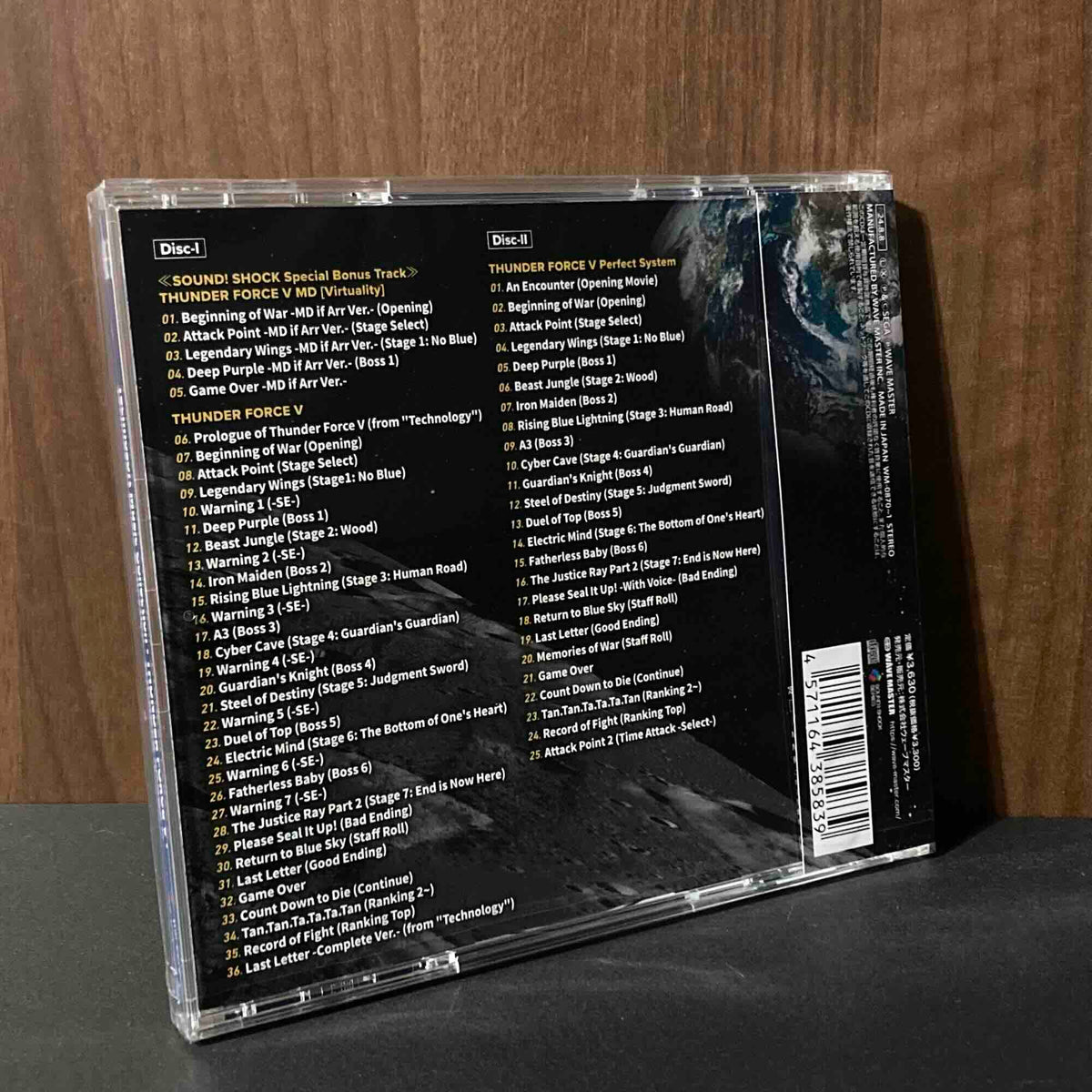 Technosoft Music Collection Thunder Force V