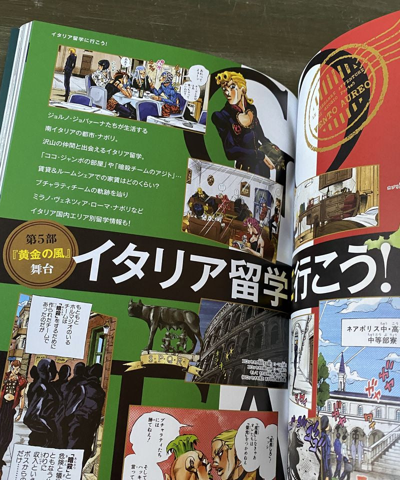 JoJo Magazine 2024 Winter