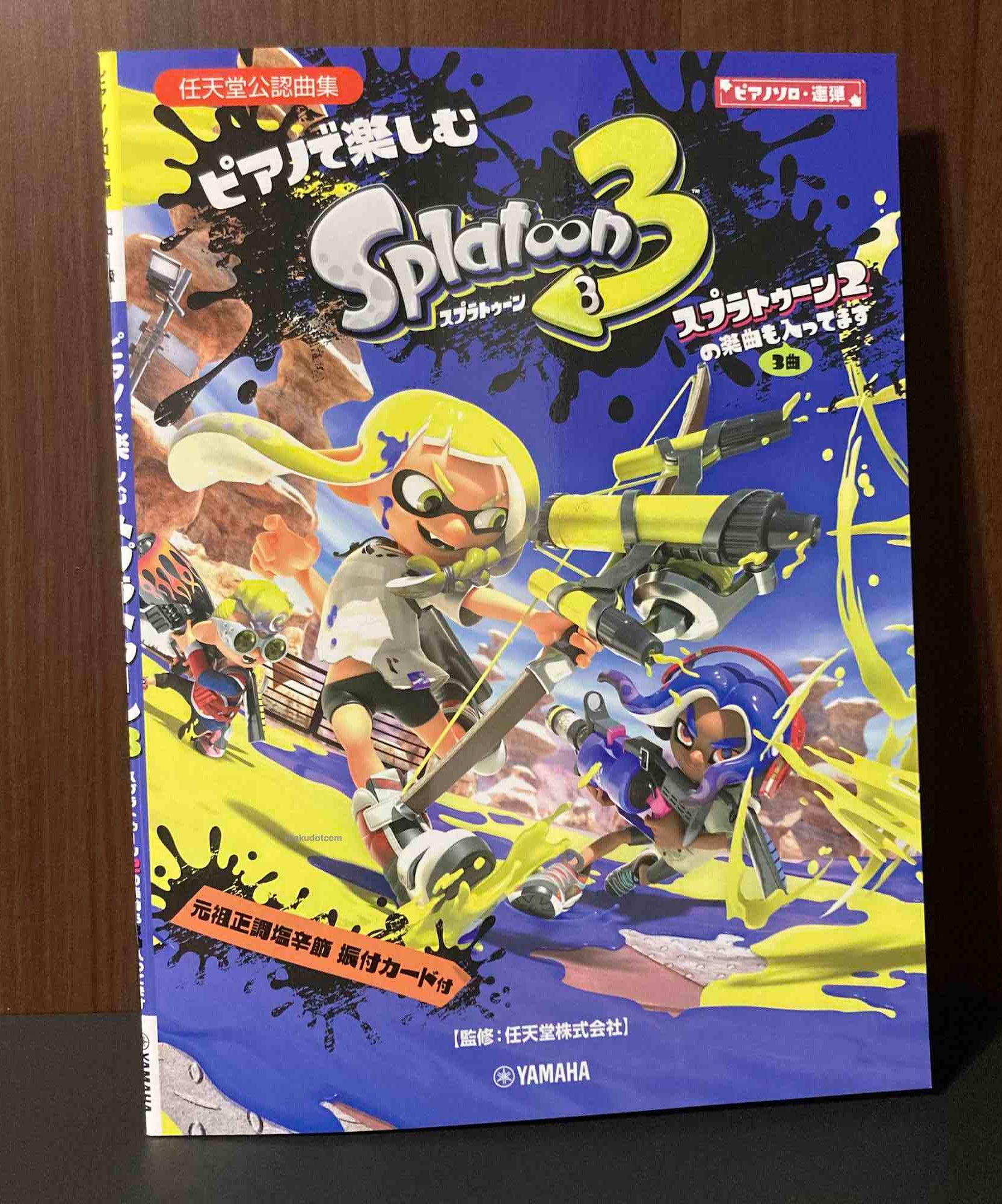 Splatoon 3 - Piano Solo and Duet Music Score Book