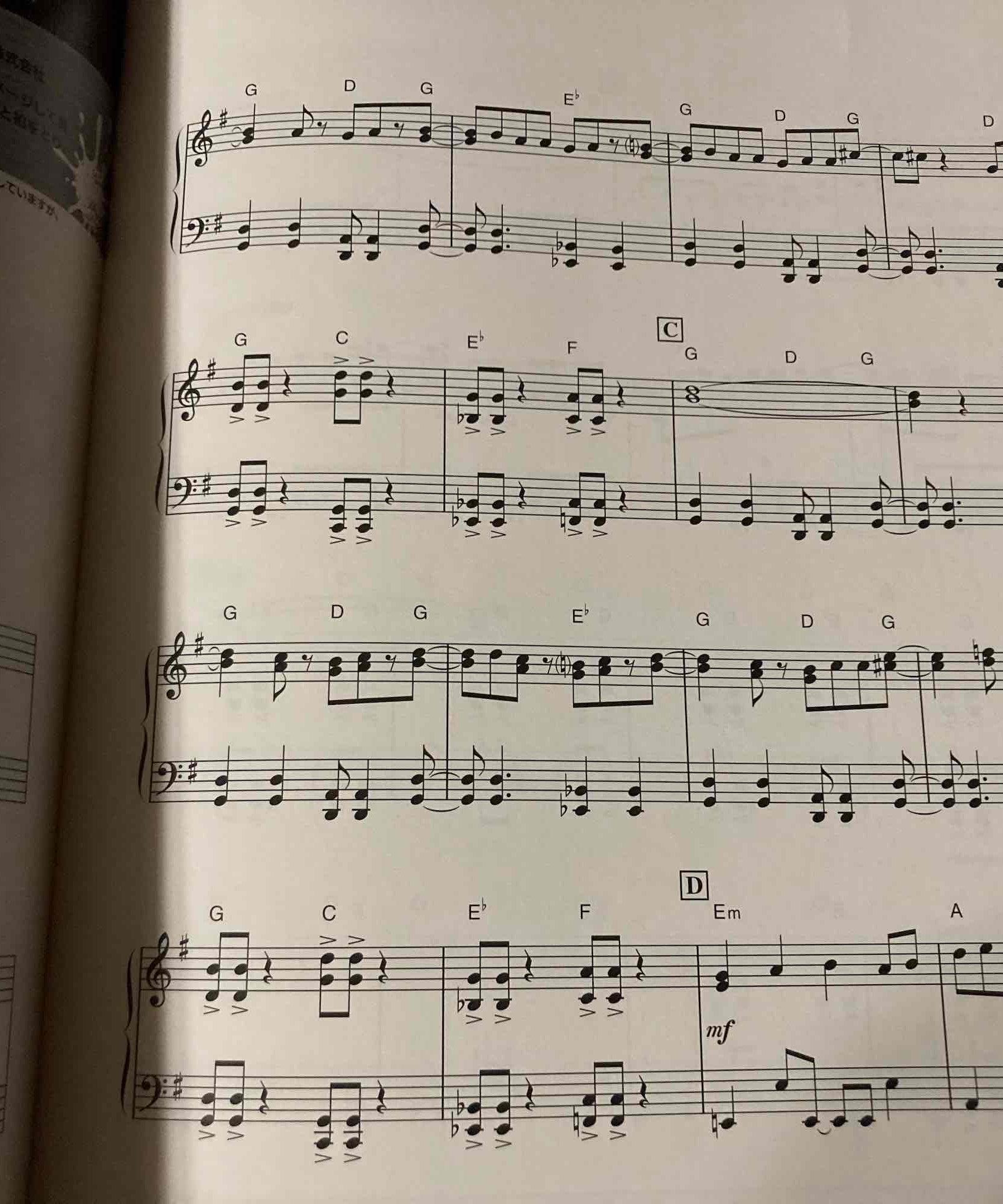 Splatoon 3 - Piano Solo and Duet Music Score Book