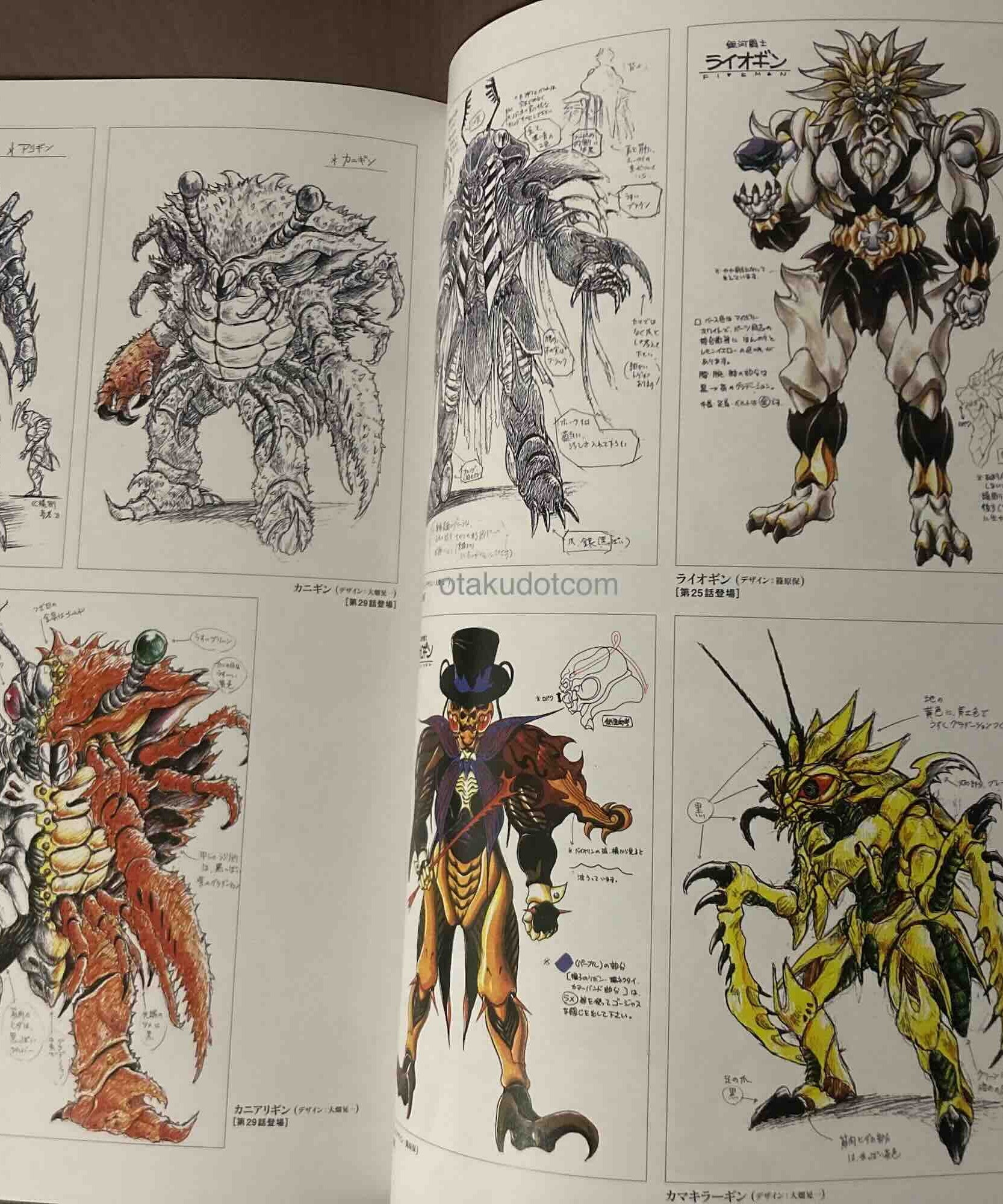Super Sentai Monster Design 1989 - 1999