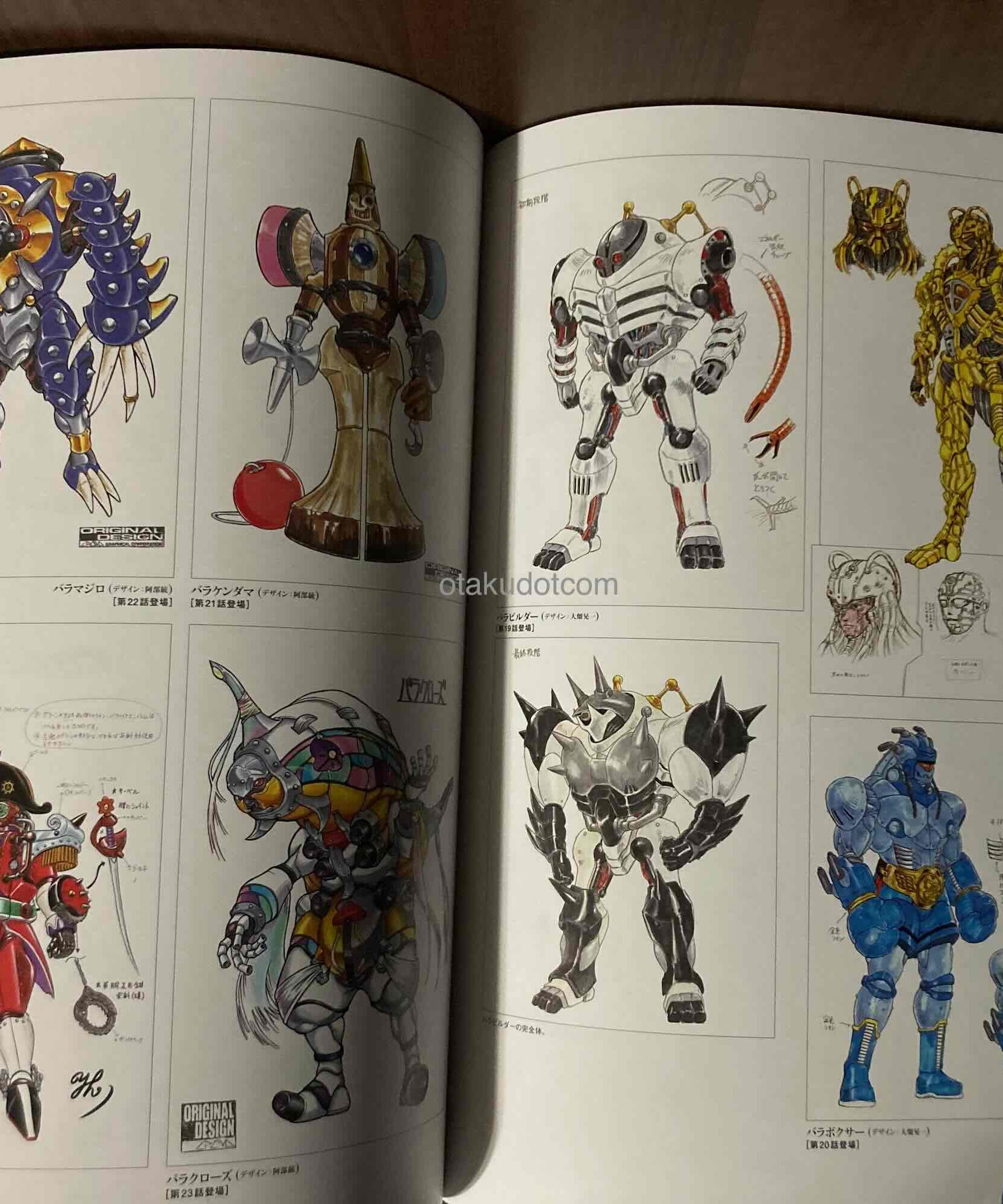 Super Sentai Monster Design 1989 - 1999