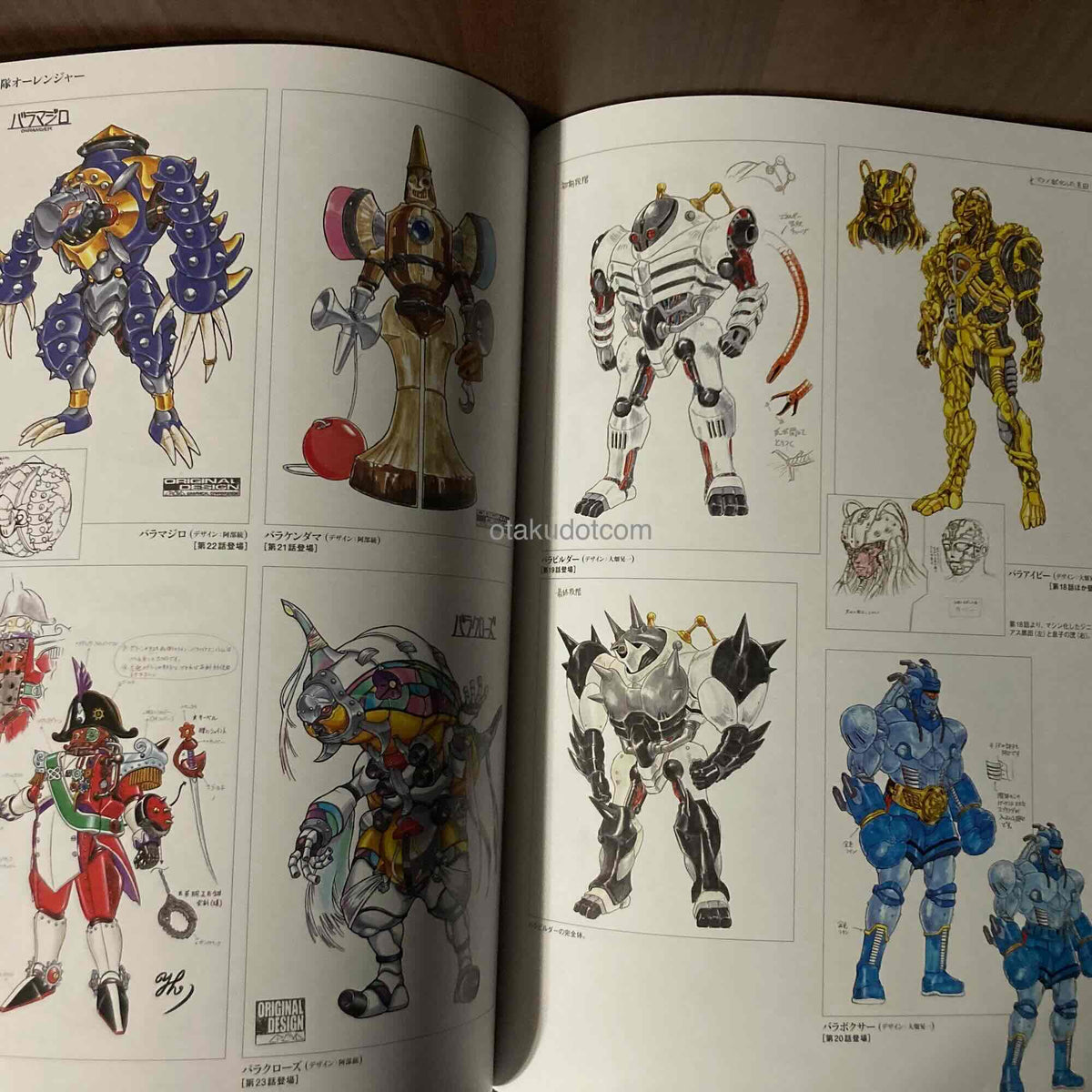 Super Sentai Monster Design 1989 - 1999