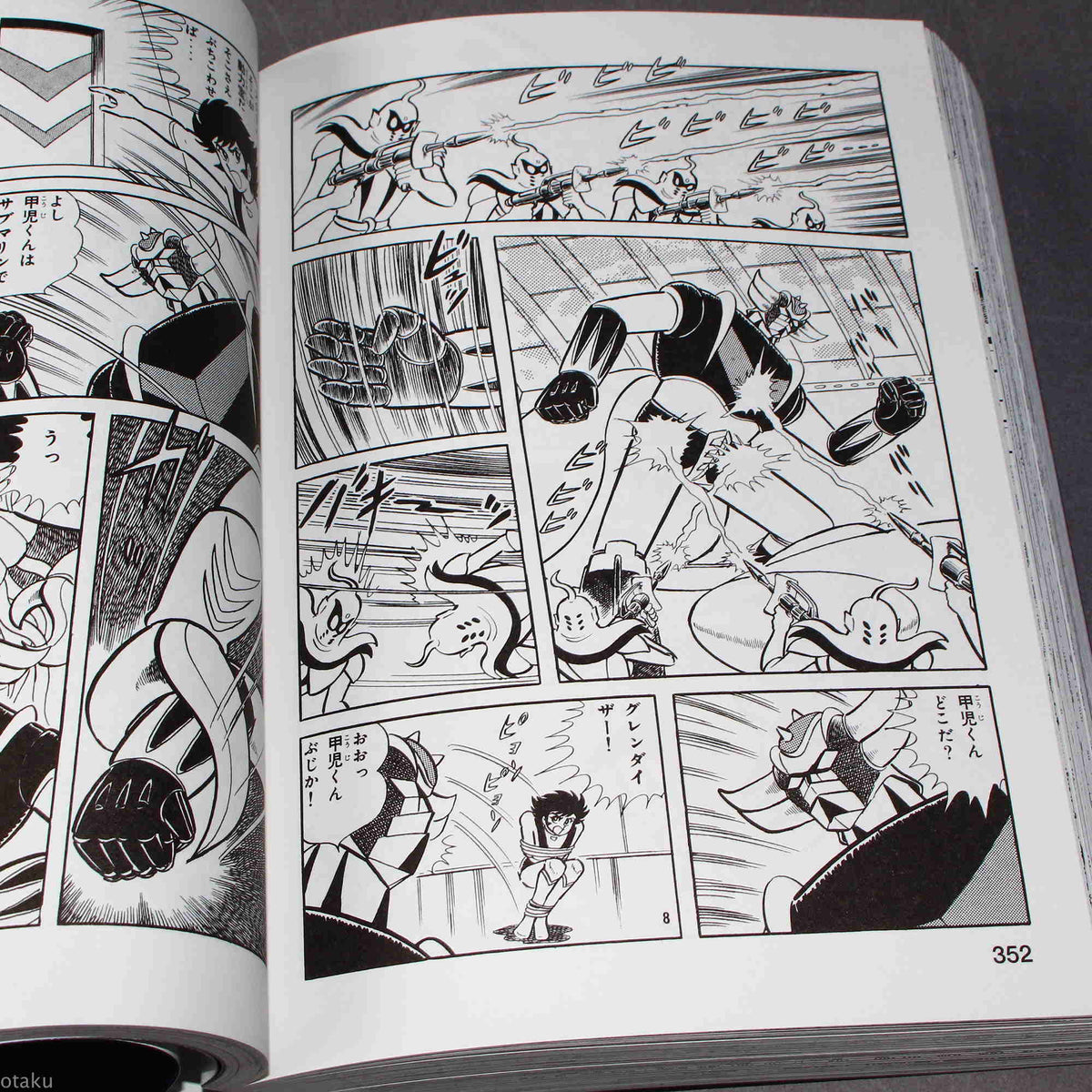 UFO Robot Grendizer Manga Kanzenban / Complete Edition