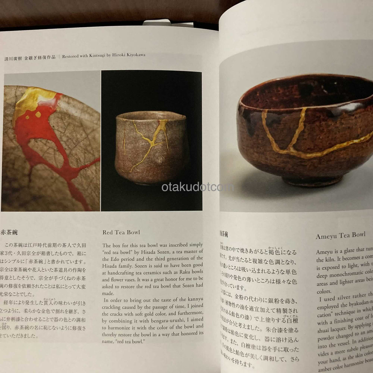 The Spirituality of Kintsugi
