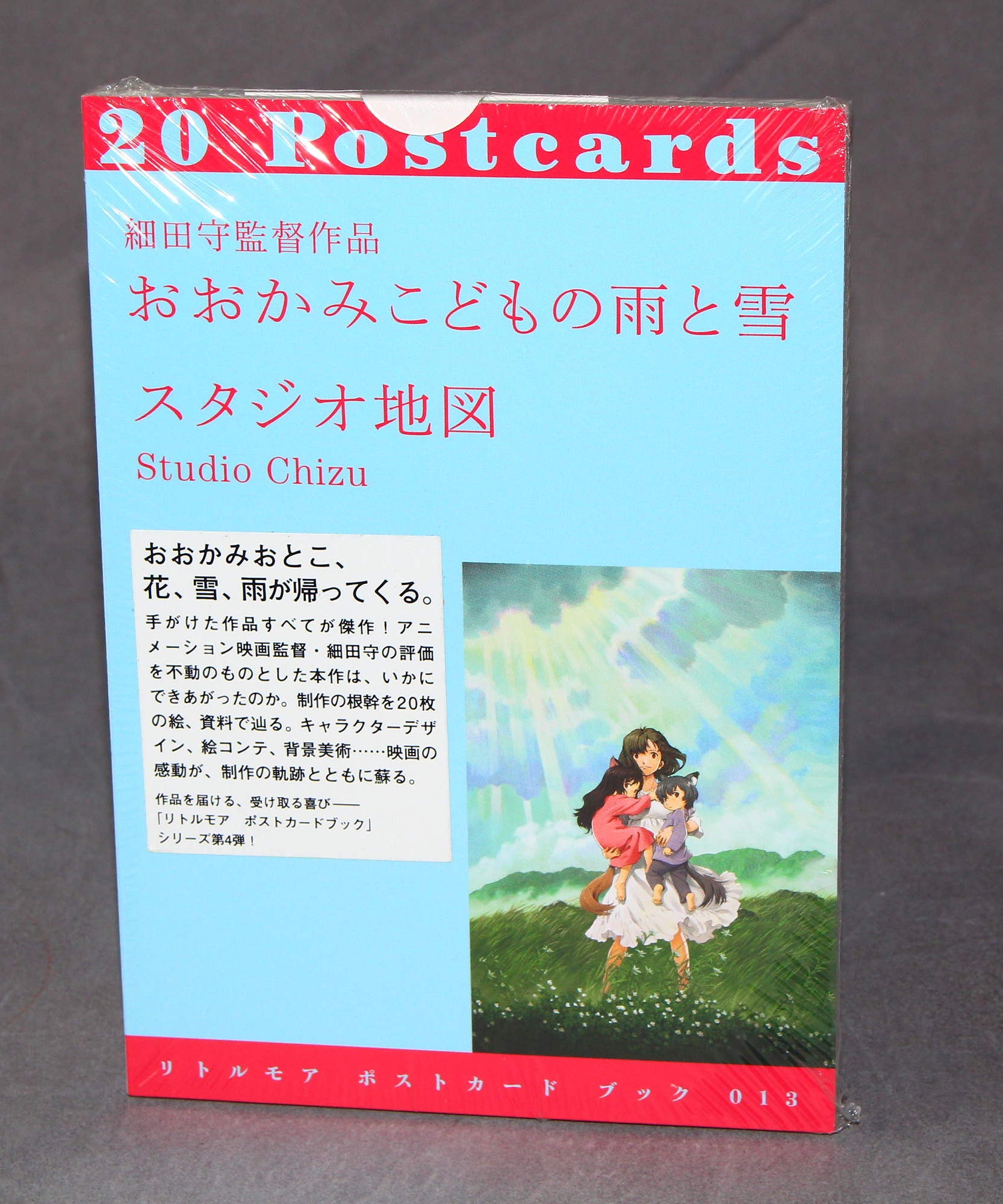 Wolf Children - 20 Postcards Book