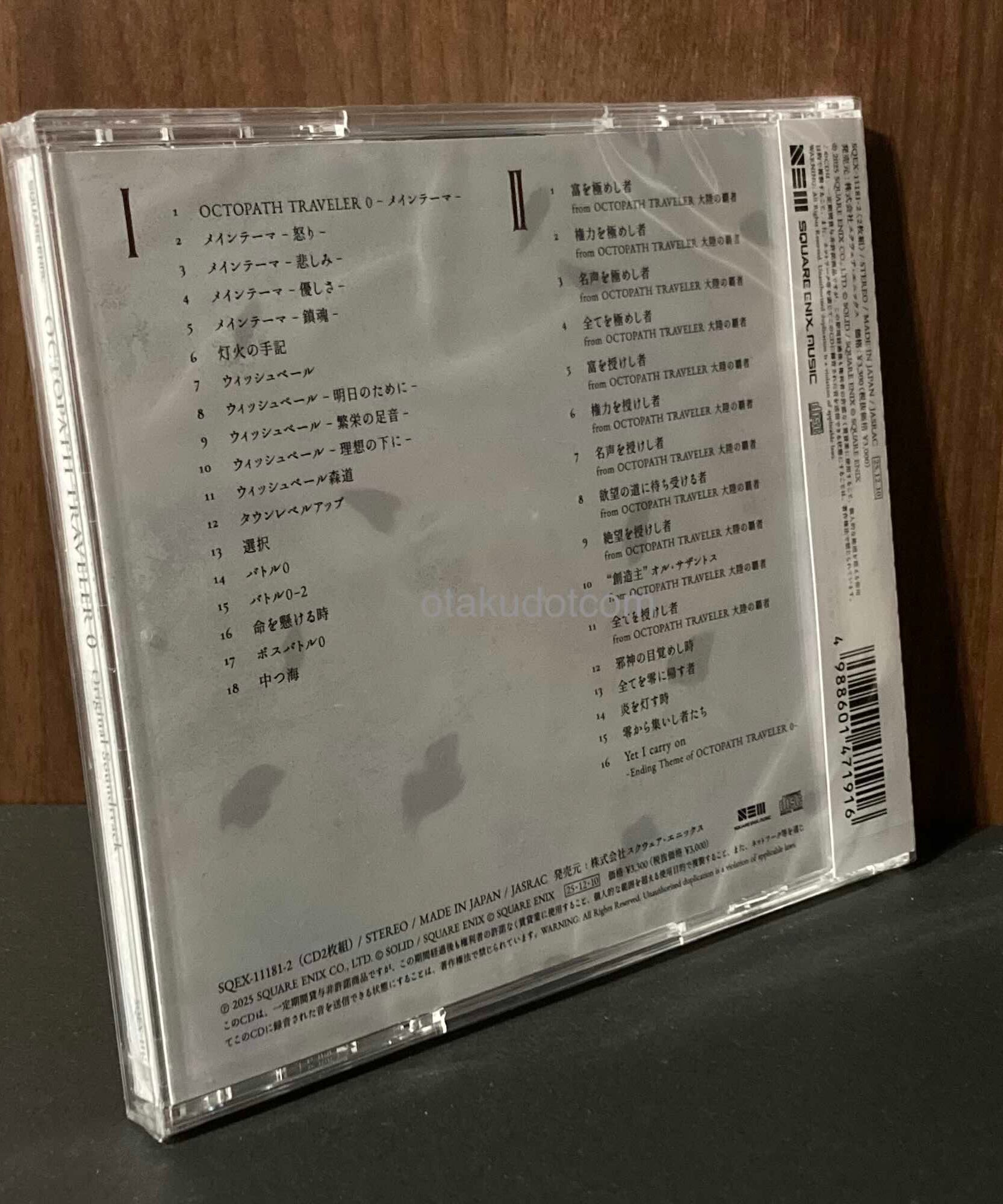 OCTOPATH TRAVELER 0 Original Soundtrack