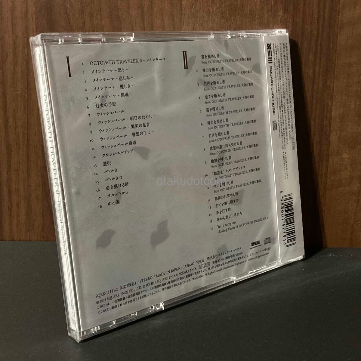 OCTOPATH TRAVELER 0 Original Soundtrack