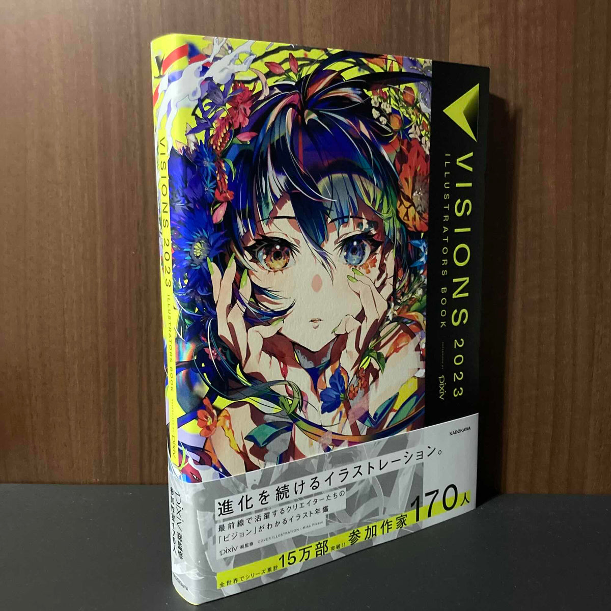 Visions 2023 Illustrators Book