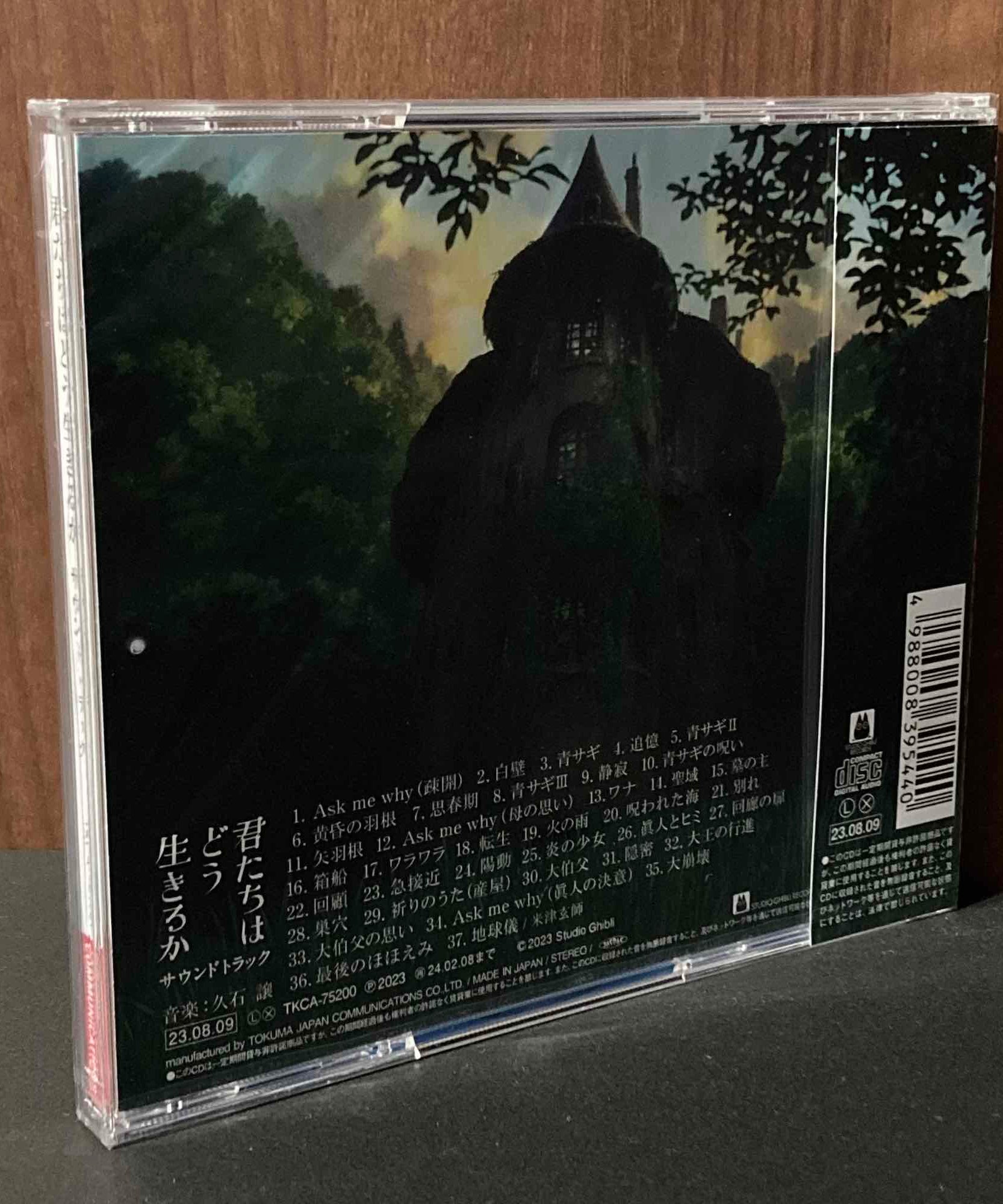 The Boy and the Heron - Original Soundtrack