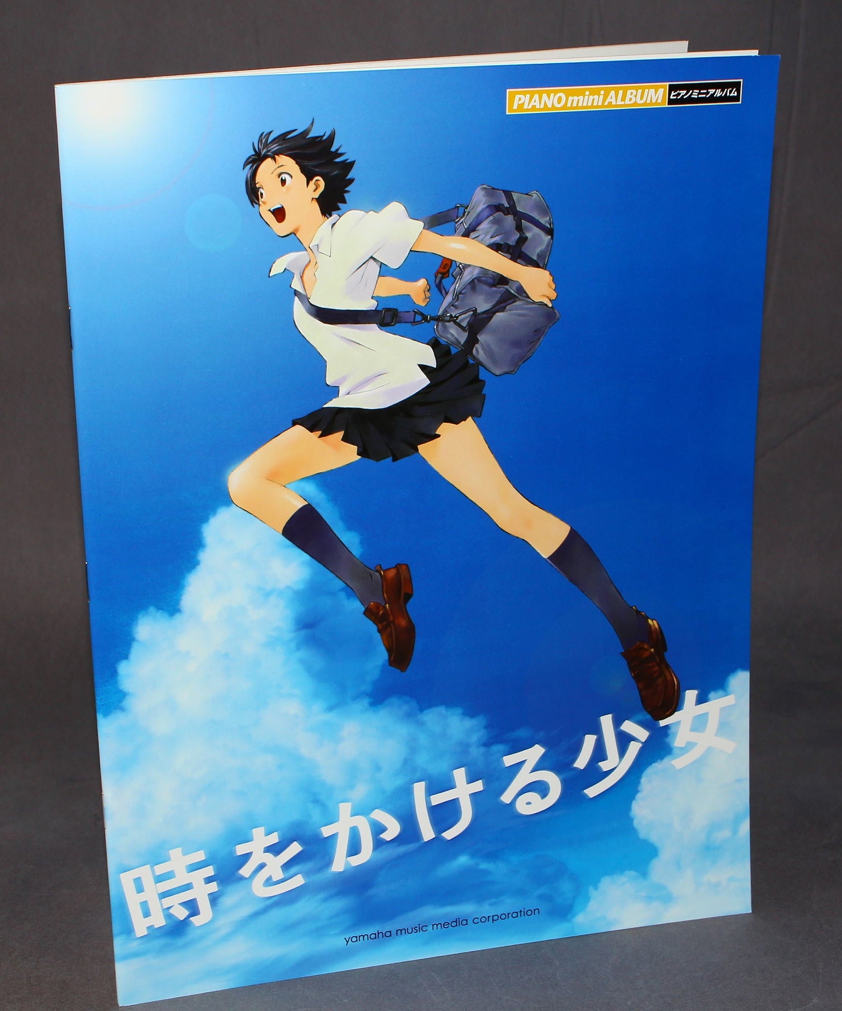 The Girl Who Leapt Through Time - Piano Mini Album - Music Score
