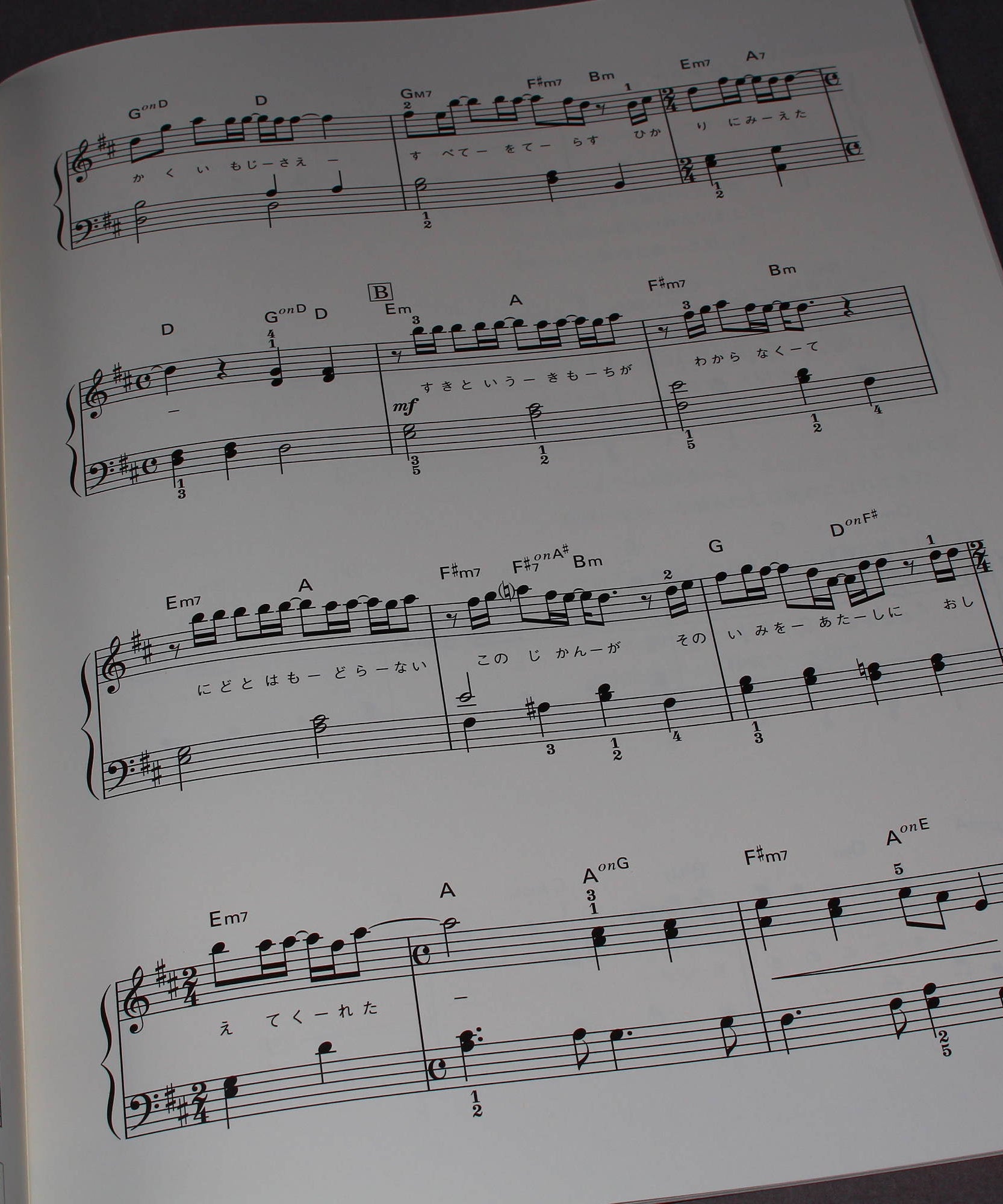 The Girl Who Leapt Through Time - Piano Mini Album - Music Score
