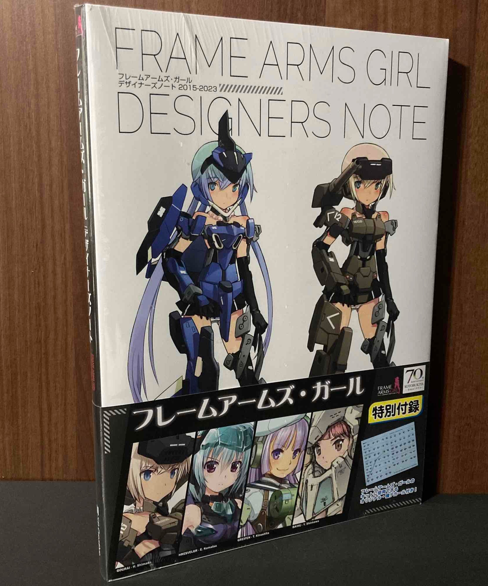 Frame Arms Girl Designers Note