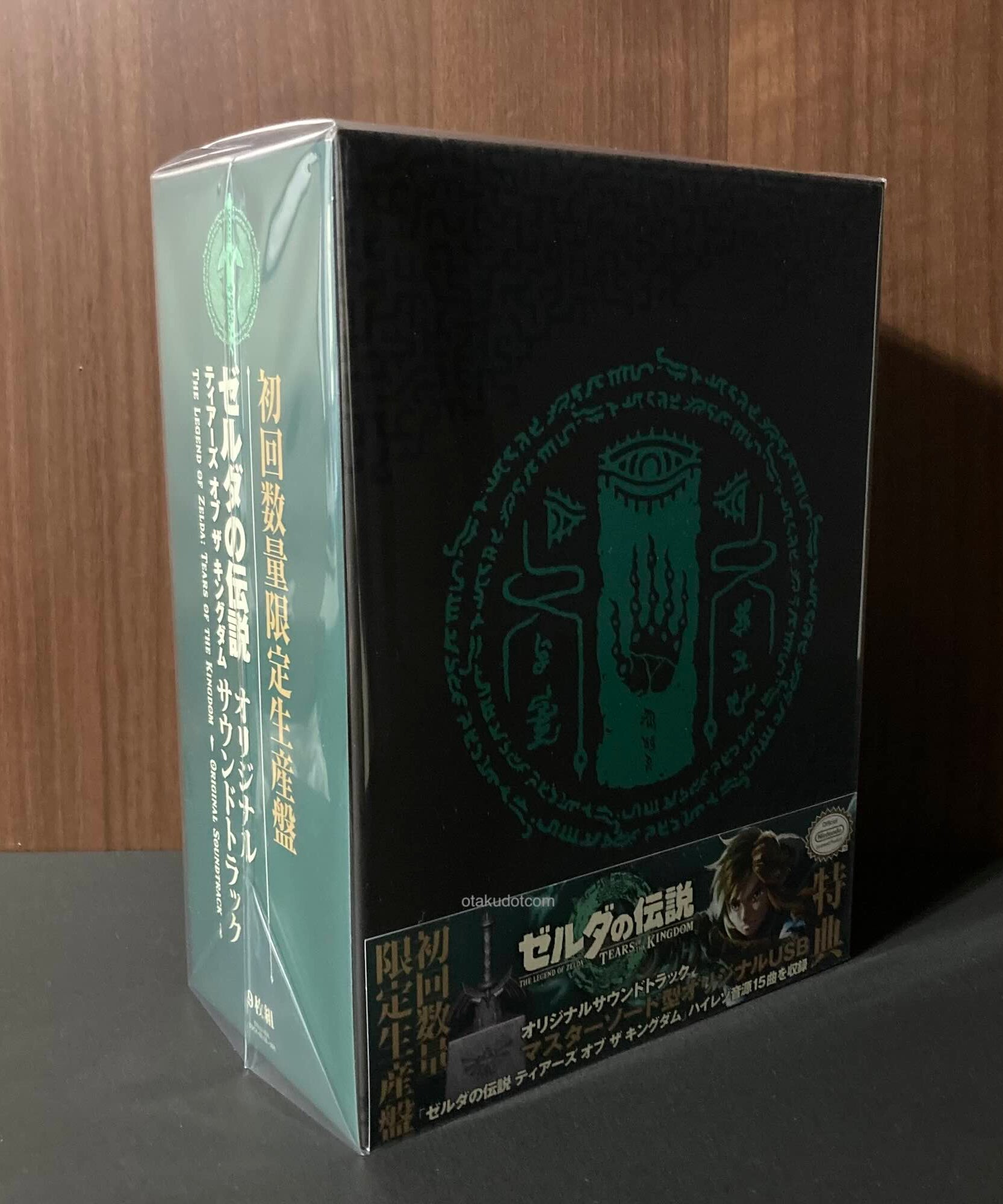 THE LEGEND OF ZELDA TEARS OF THE KINGDOM OST LTD