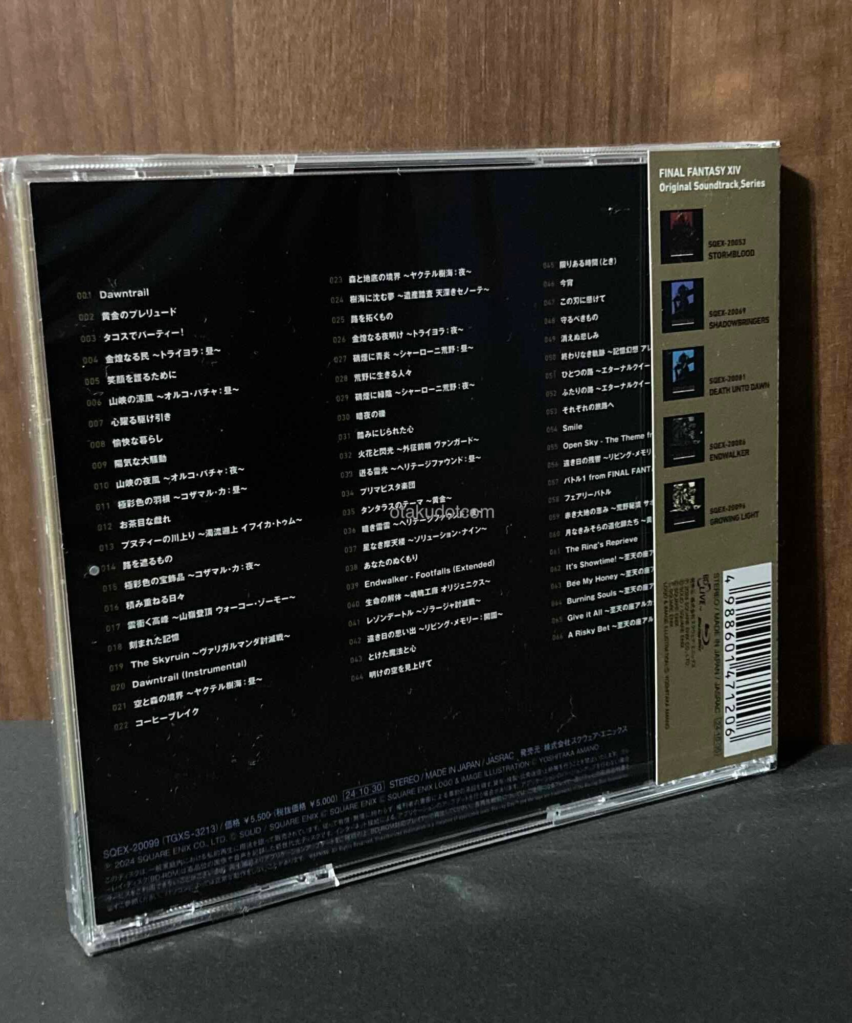 Final Fantasy XIV: Dawntrail Original Soundtrack