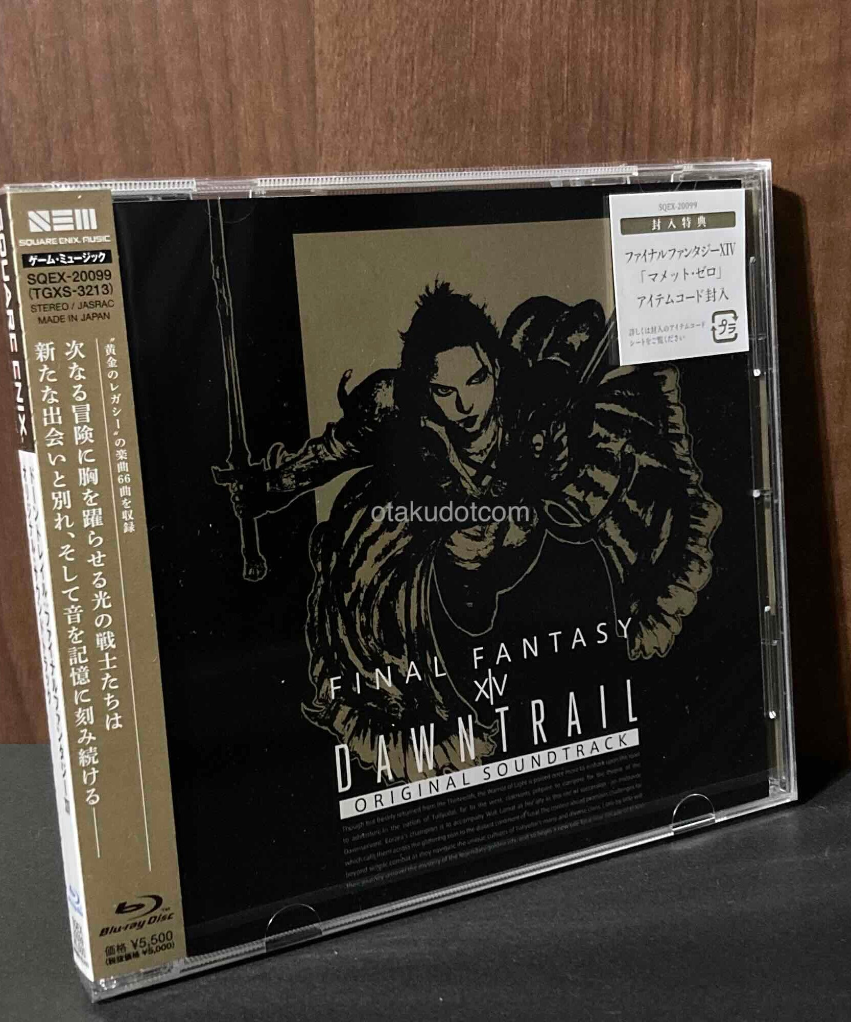 Final Fantasy XIV: Dawntrail Original Soundtrack