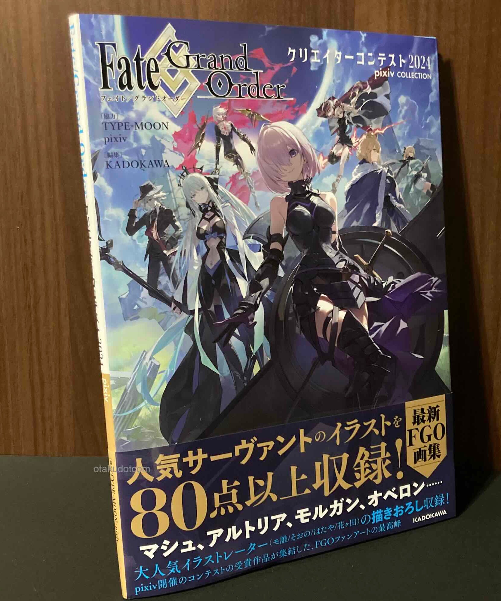 Fate / Grand order Creators Contest 2024 pixiv  collection