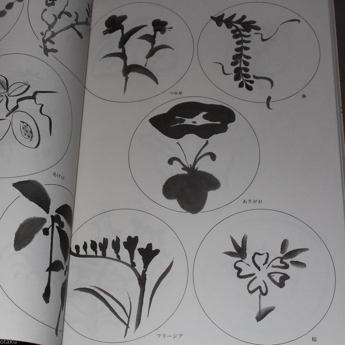 Ceramic Art Designs - Japan Art Reference Book