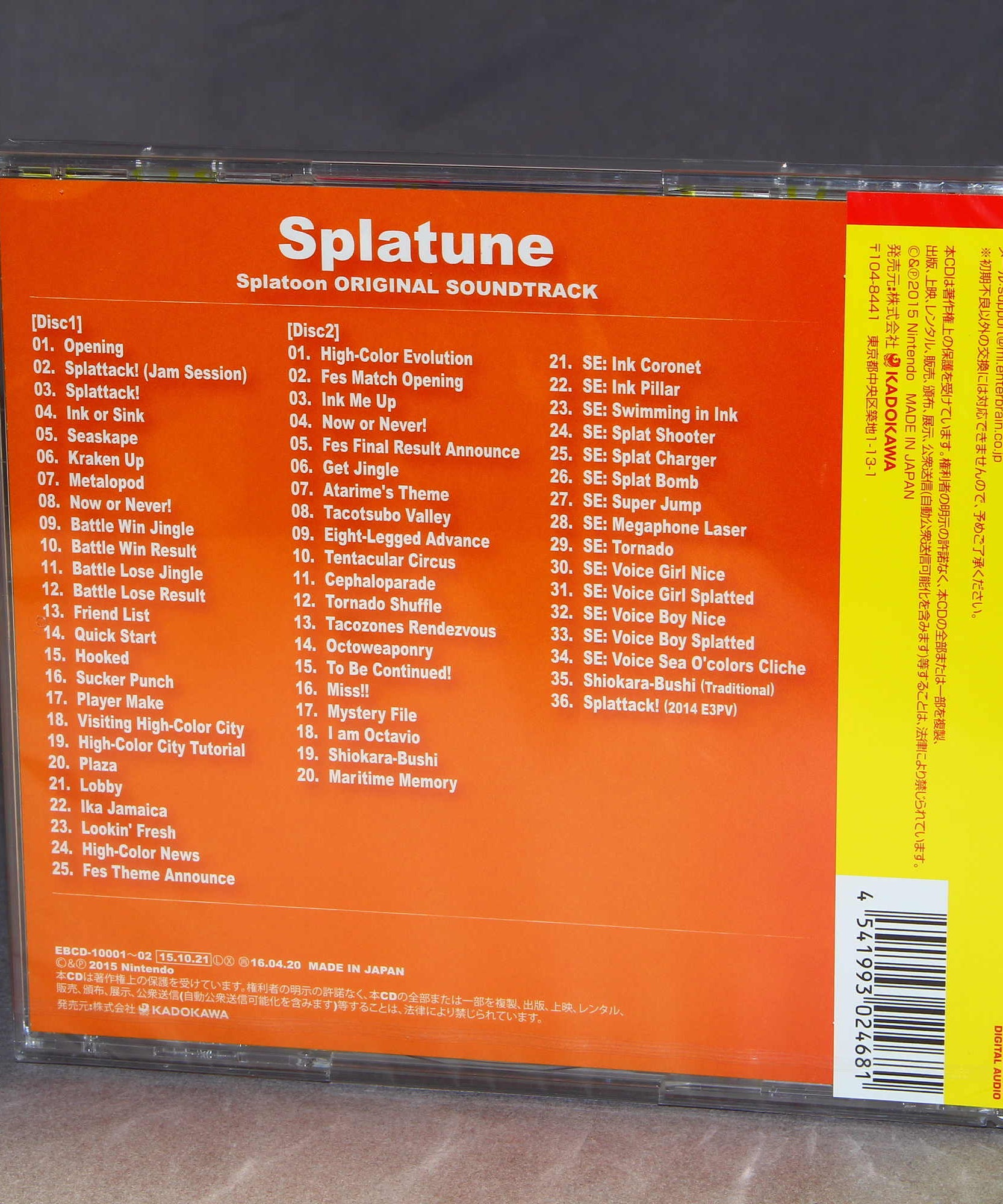 Splatoon Original Soundtrack - Splatune