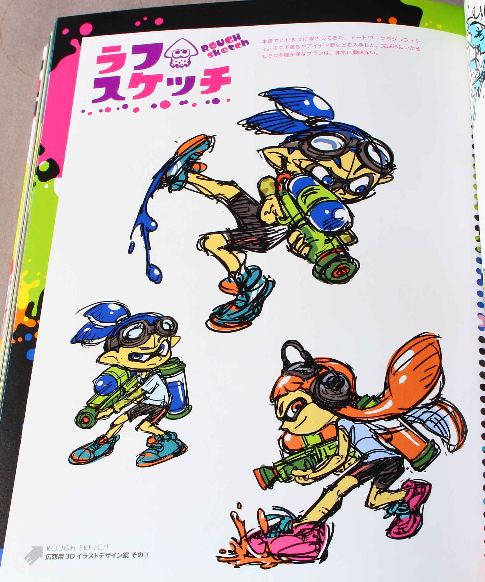 Splatoon - Ikasu Art Book