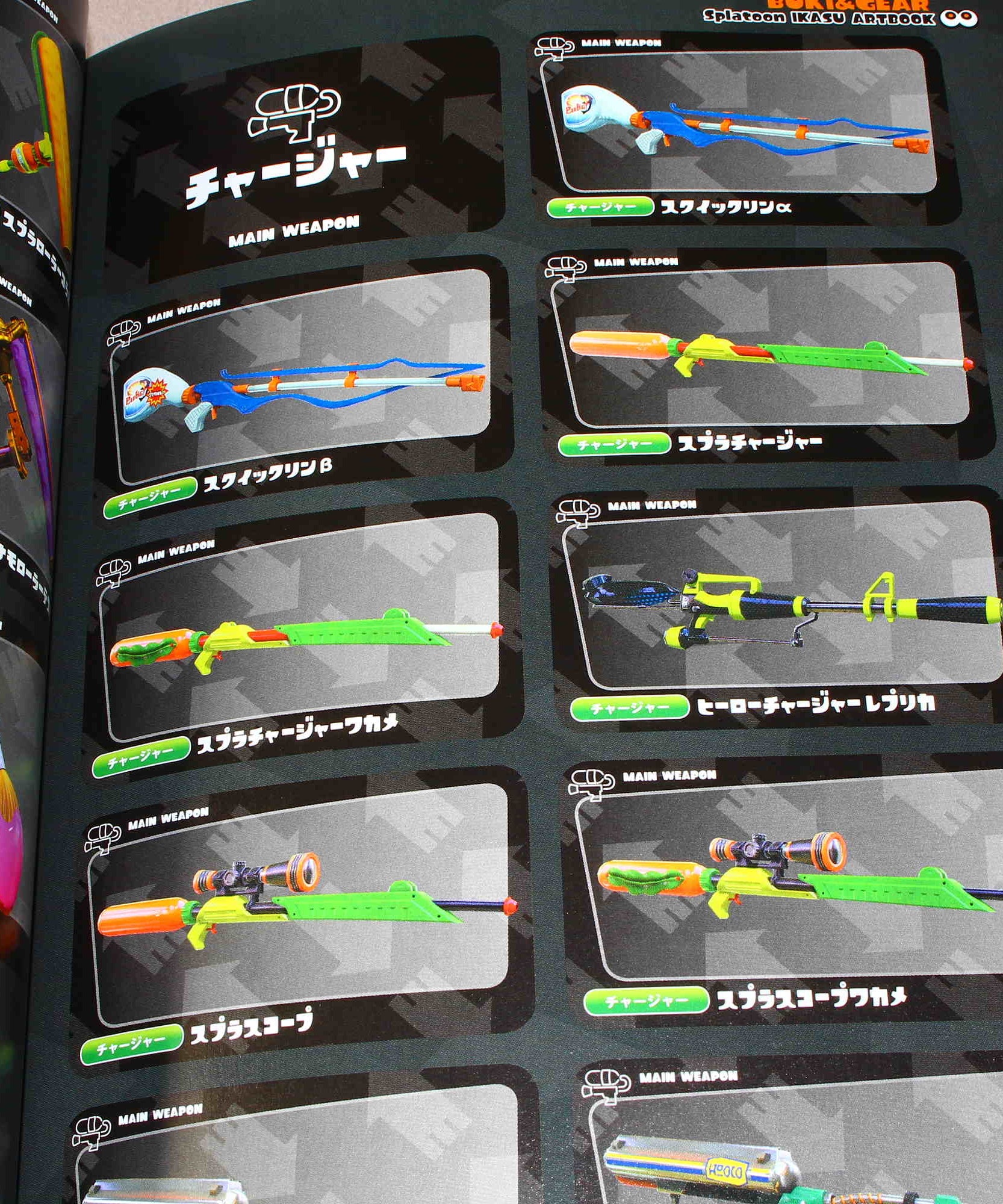 Splatoon - Ikasu Art Book