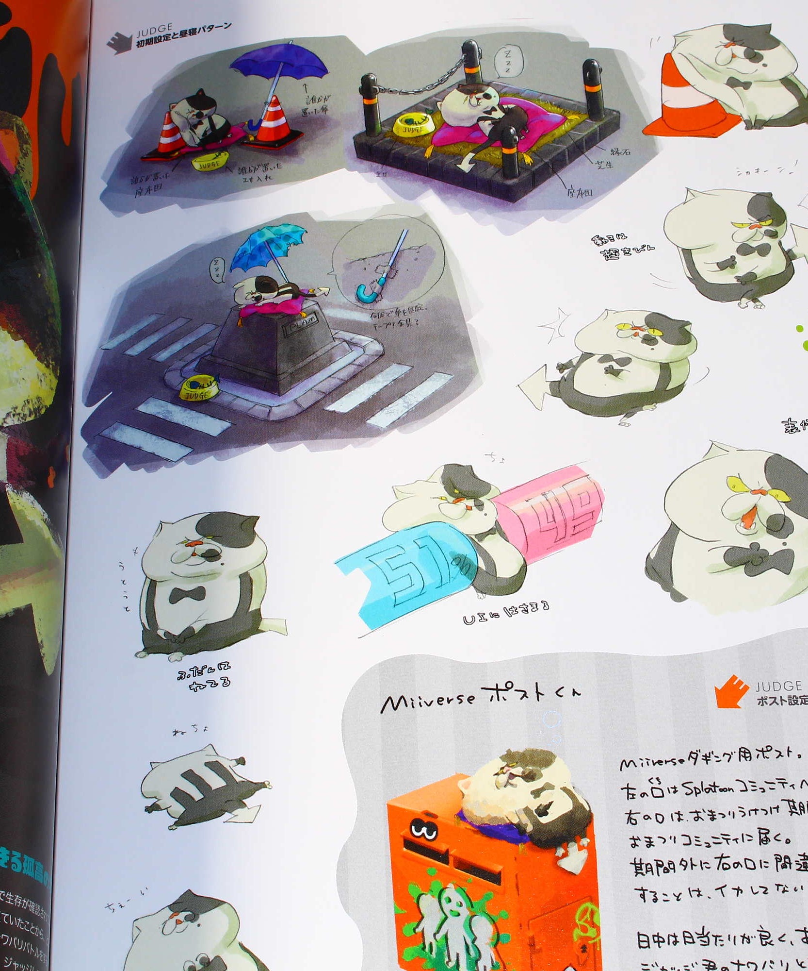 Splatoon - Ikasu Art Book
