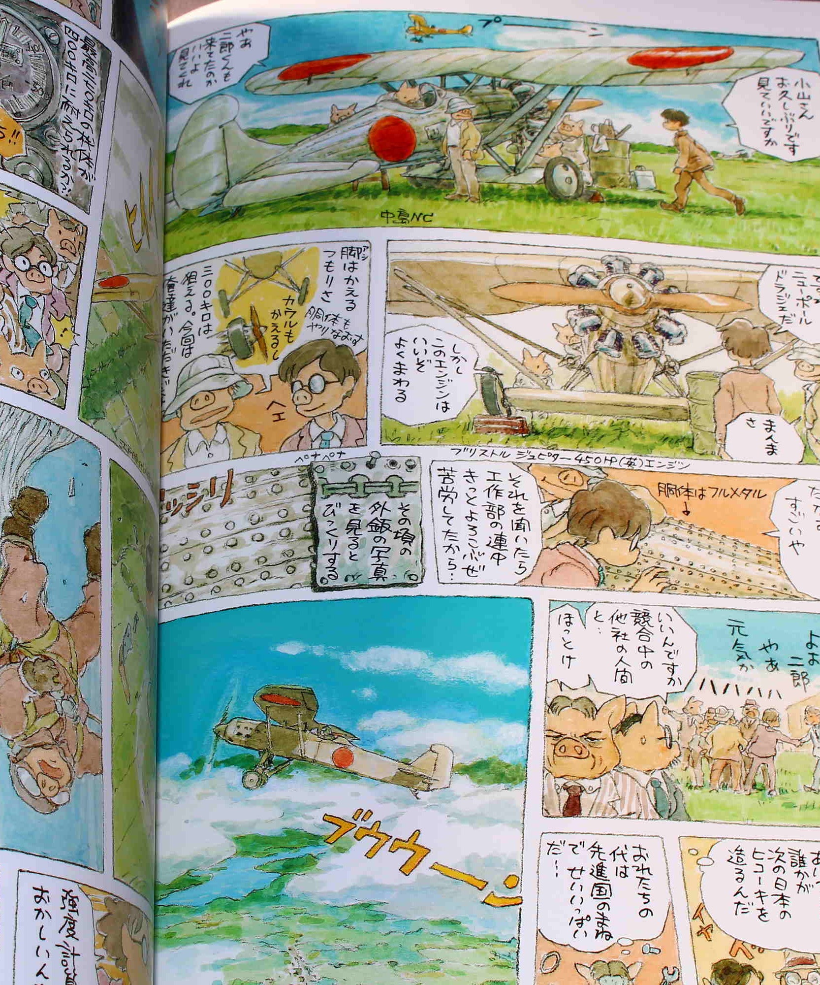 The Wind Rises - Hayao Miyazaki - Color Manga