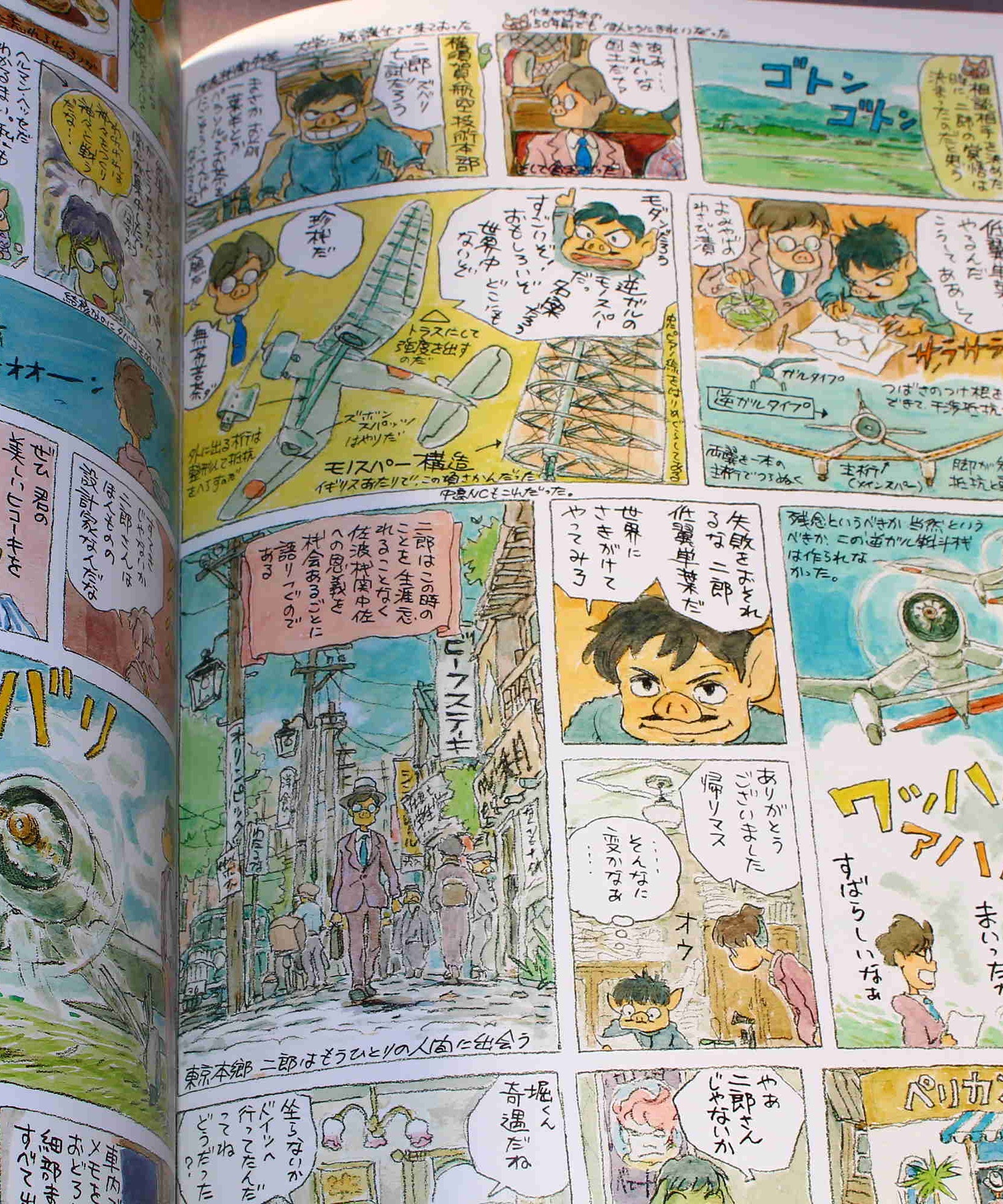 The Wind Rises - Hayao Miyazaki - Color Manga